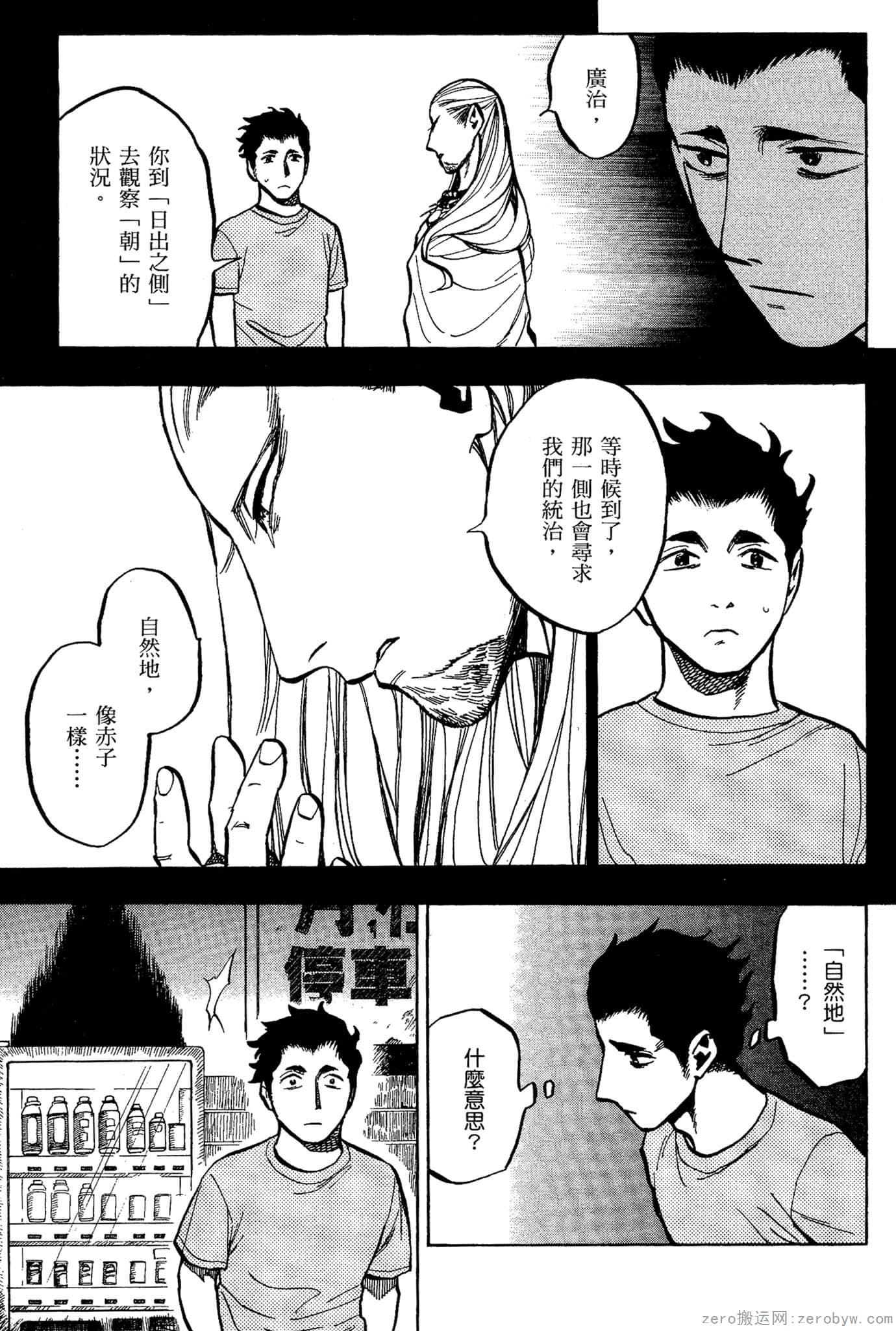 Page 166