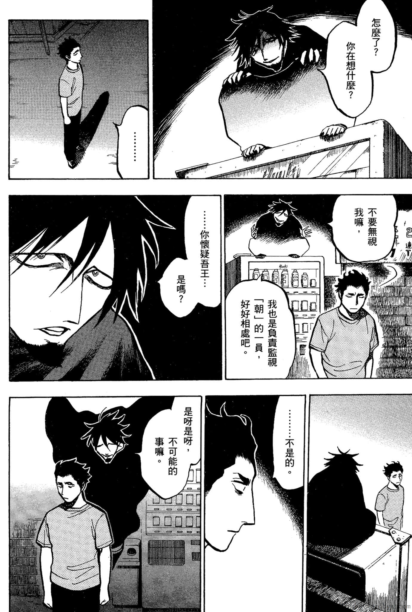 Page 167