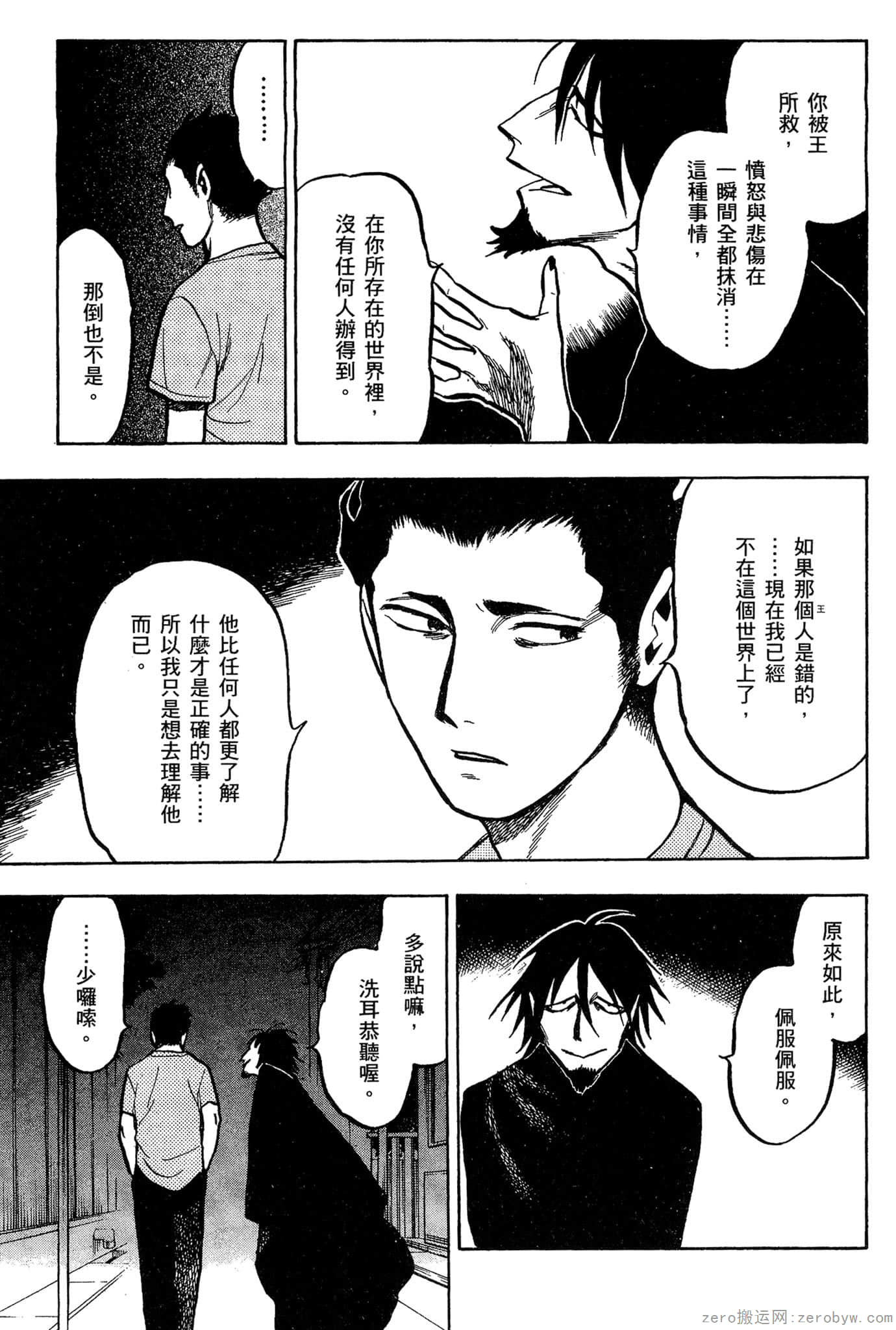 Page 168