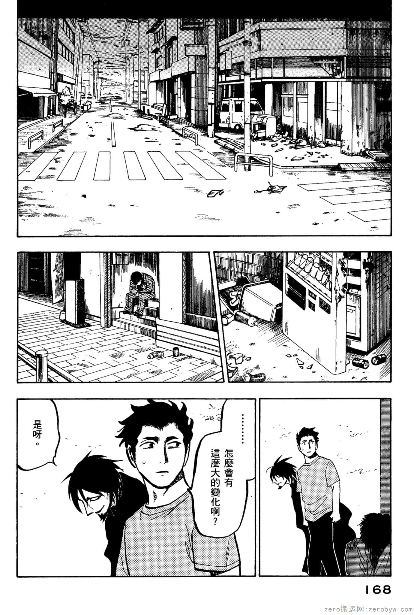 Page 169