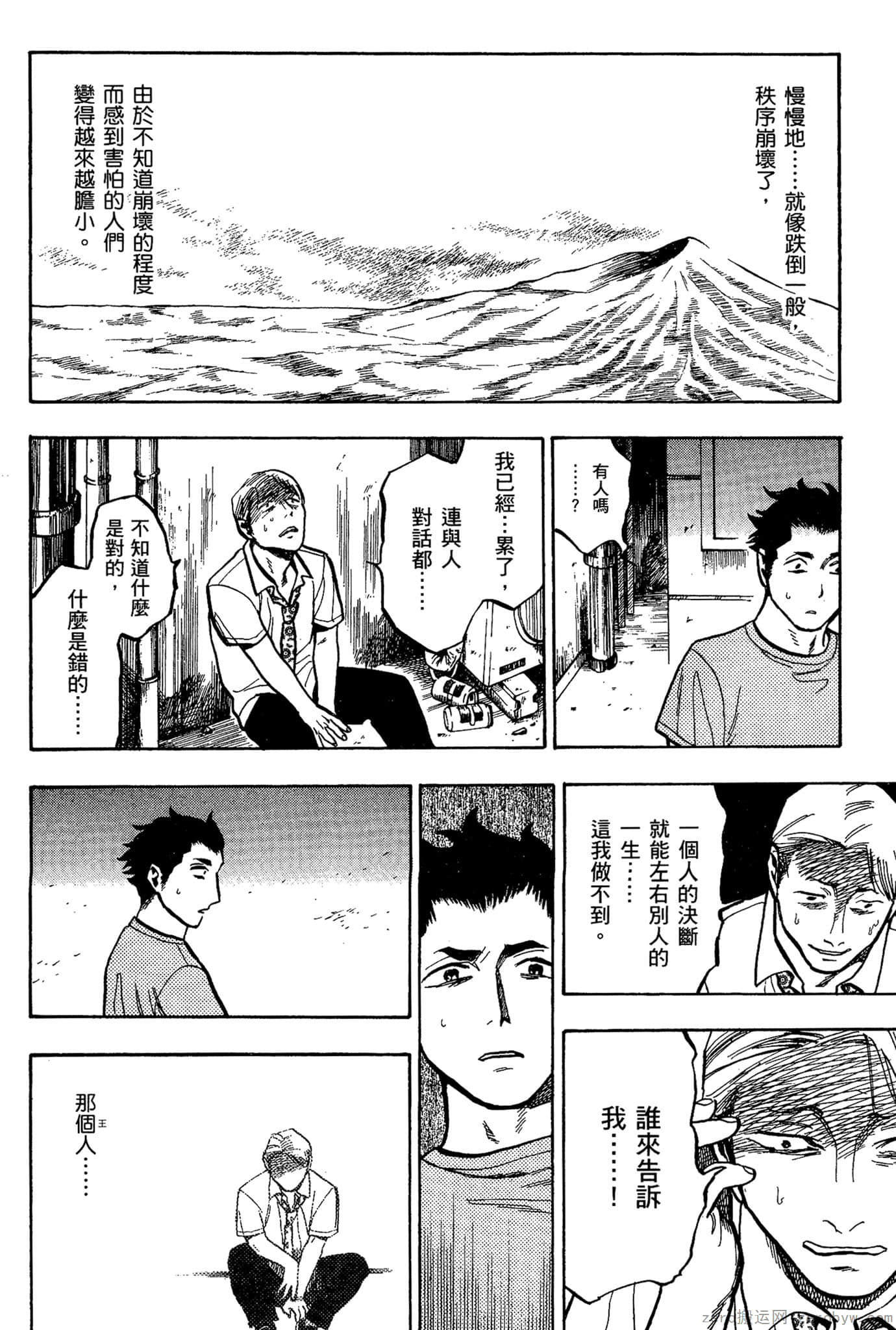 Page 171