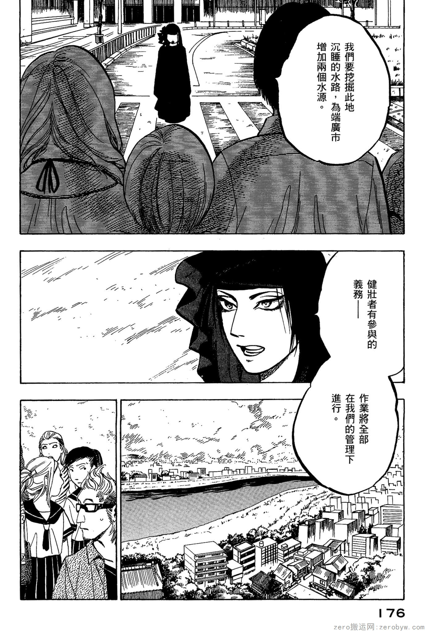 Page 177