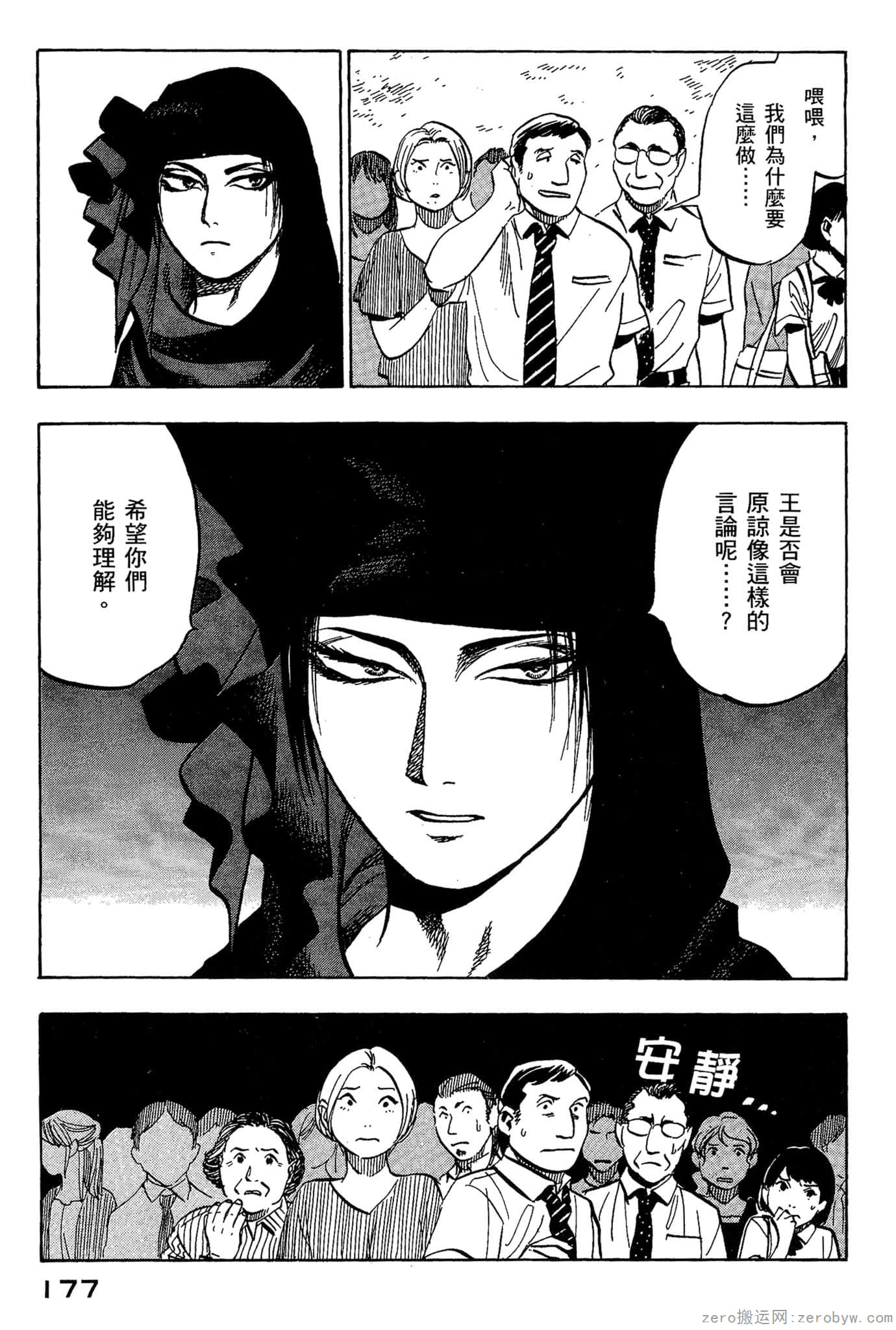Page 178