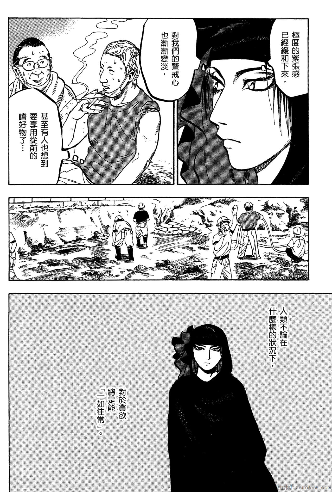 Page 181
