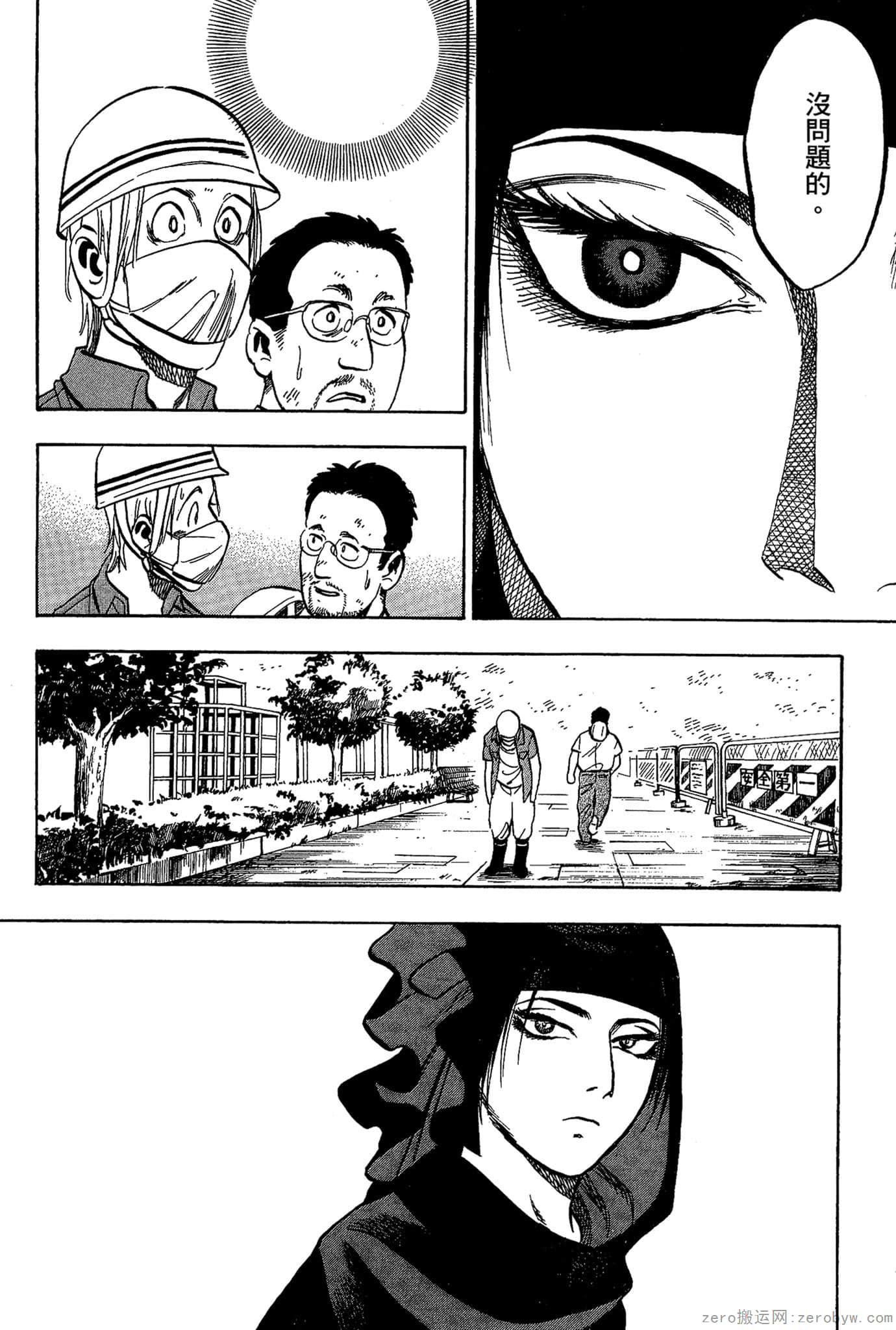 Page 183