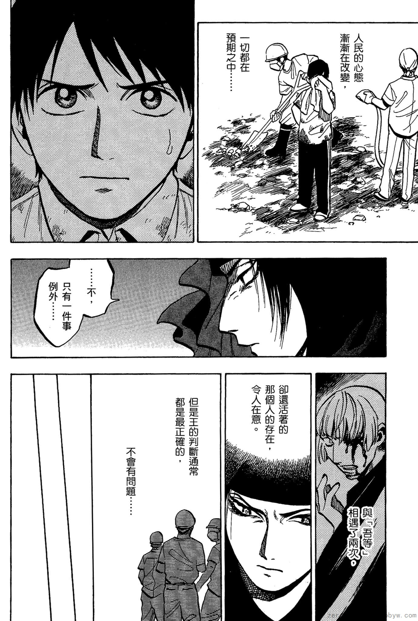 Page 185
