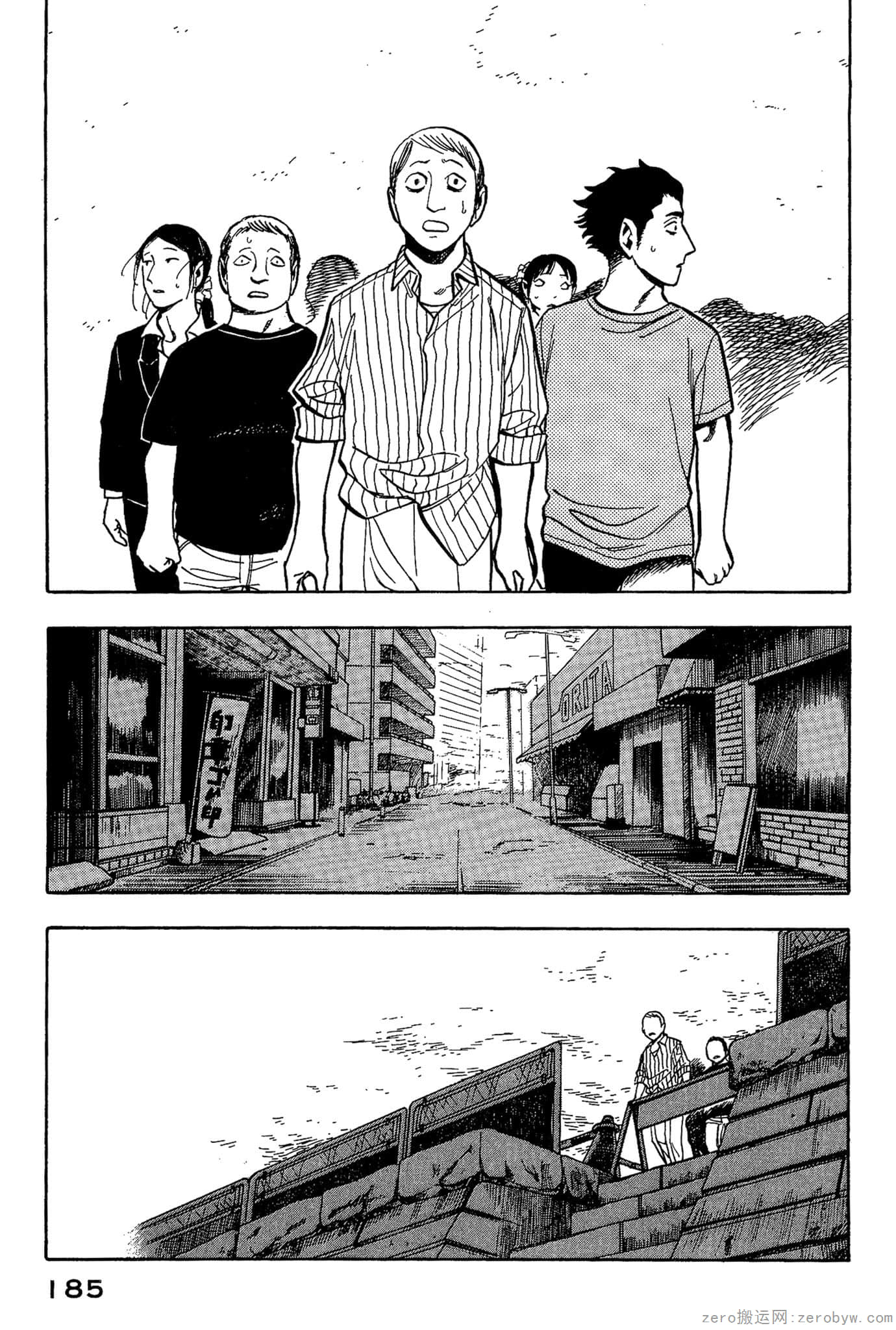 Page 186