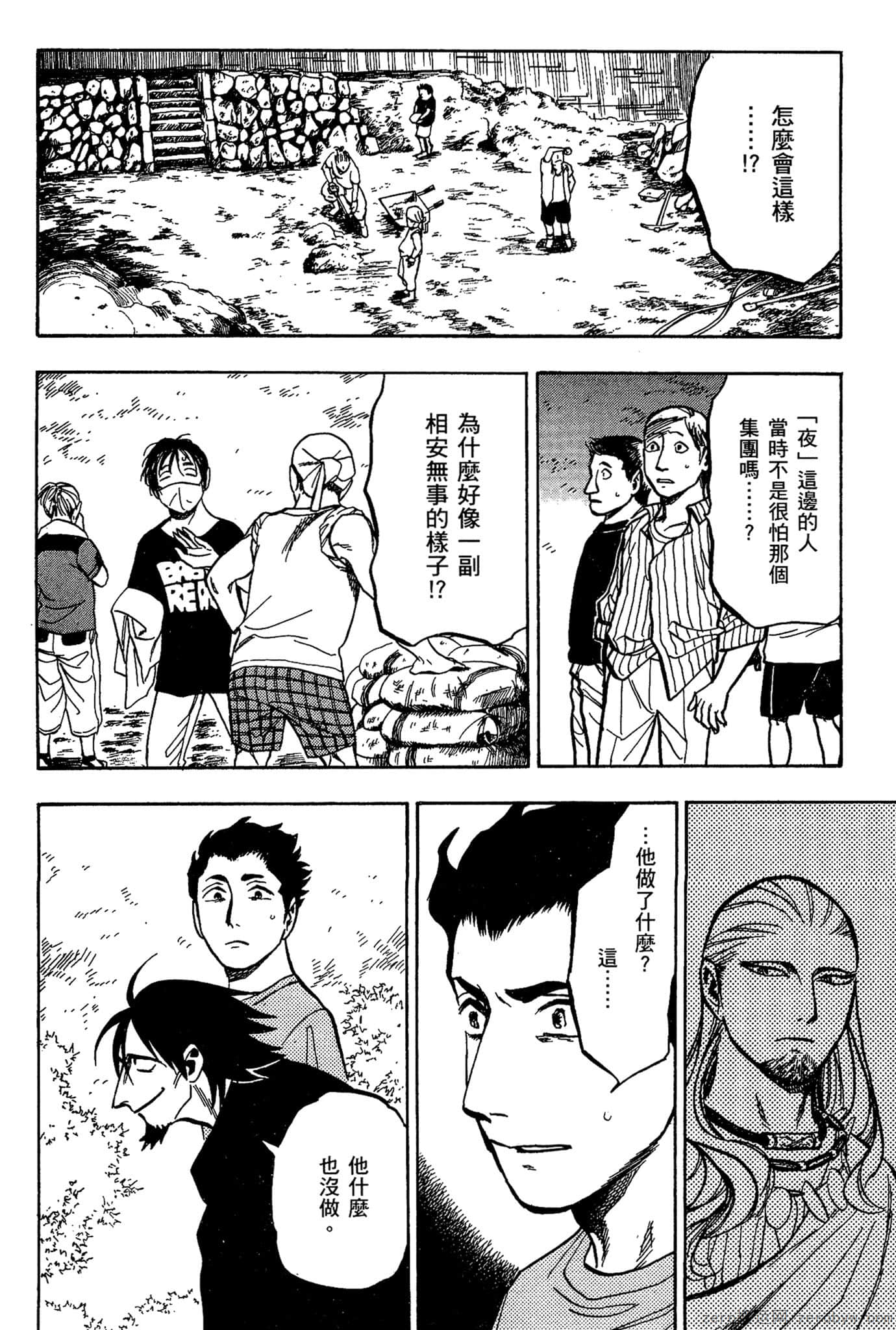 Page 187