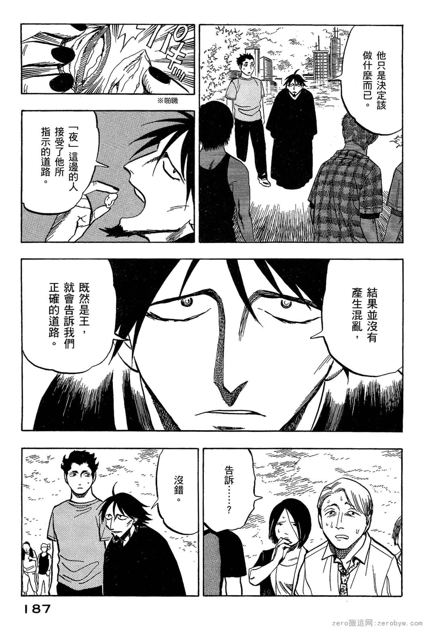 Page 188