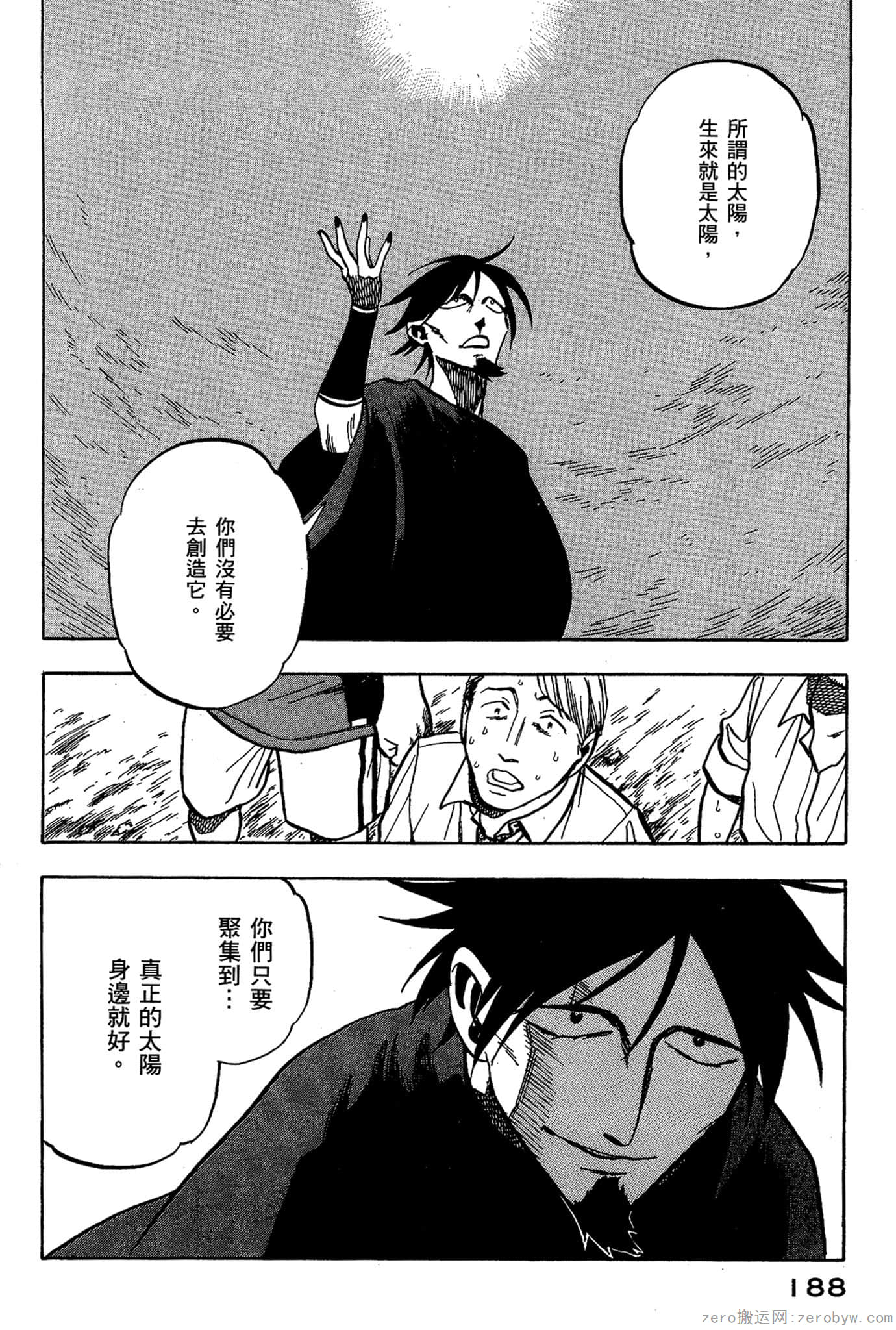 Page 189
