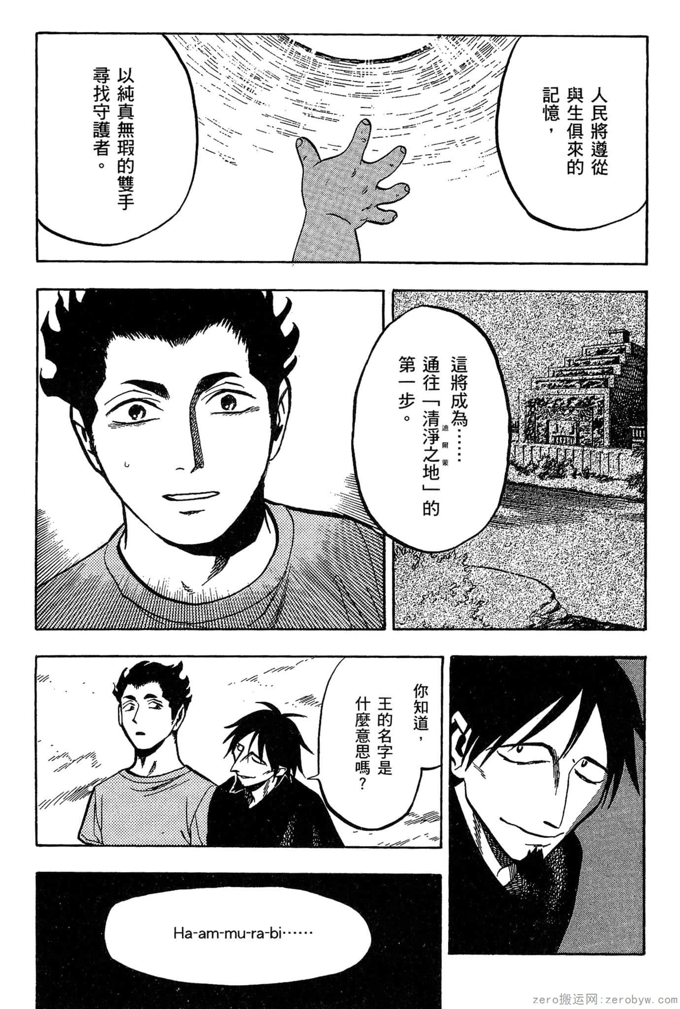 Page 192