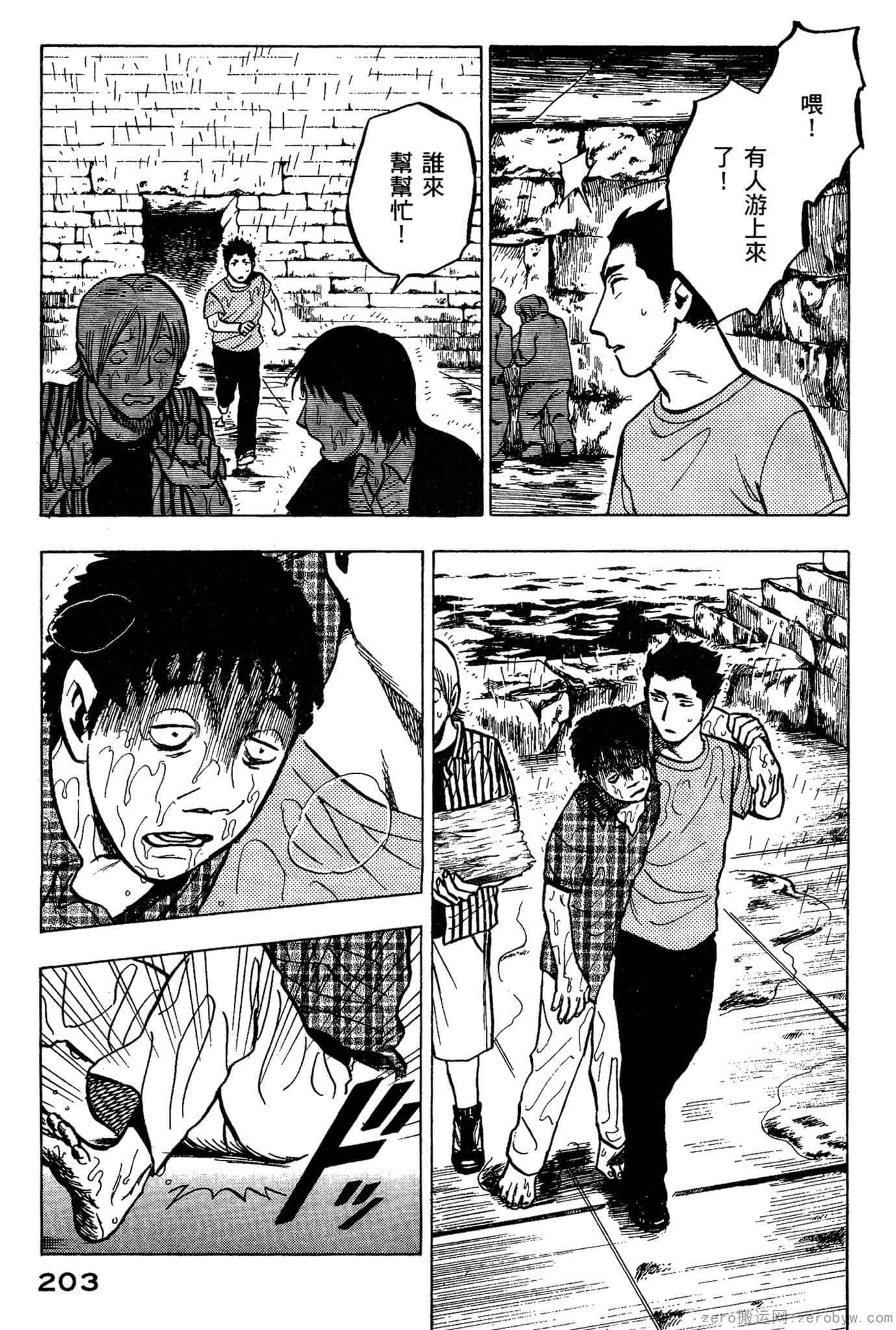 Page 204