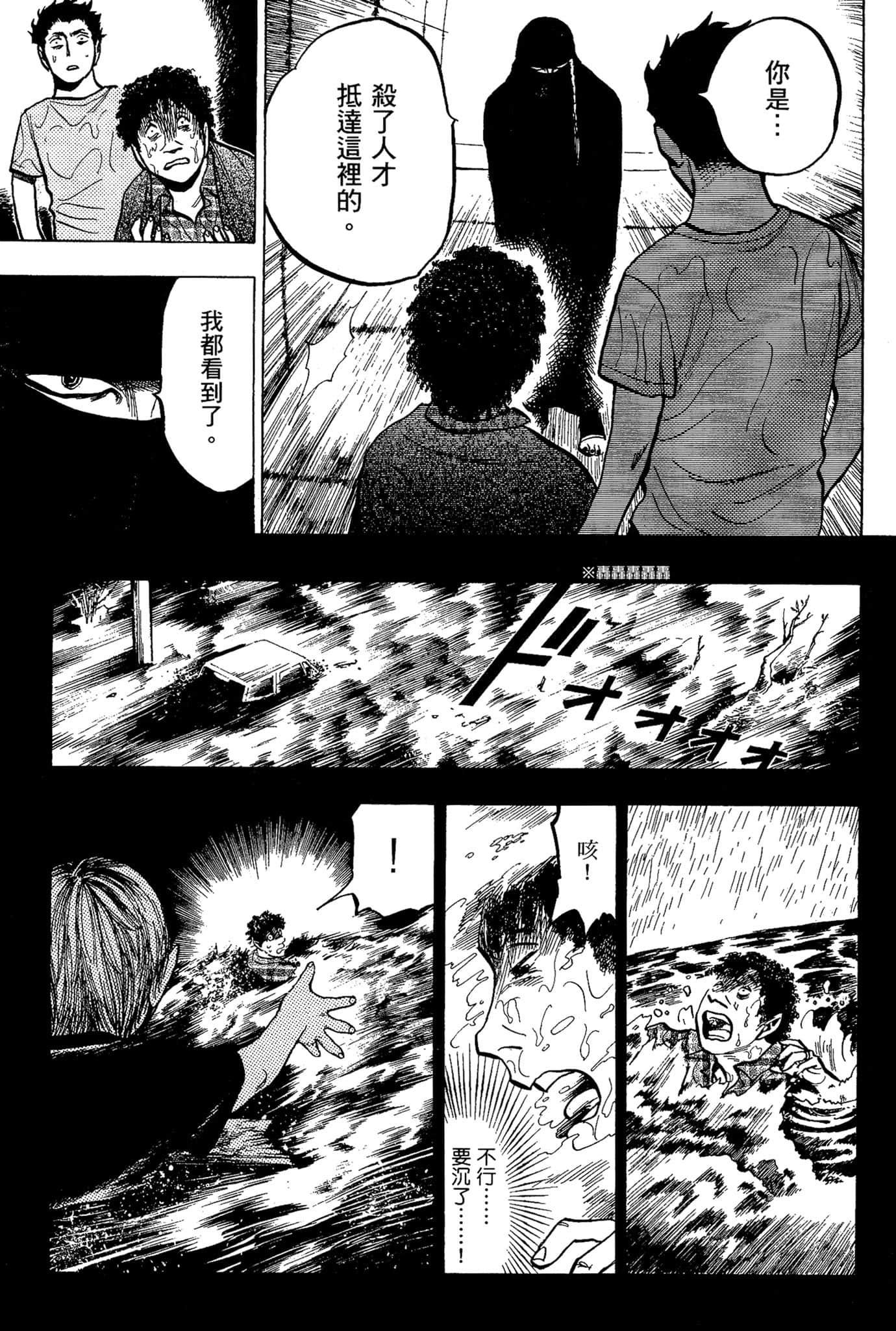 Page 206