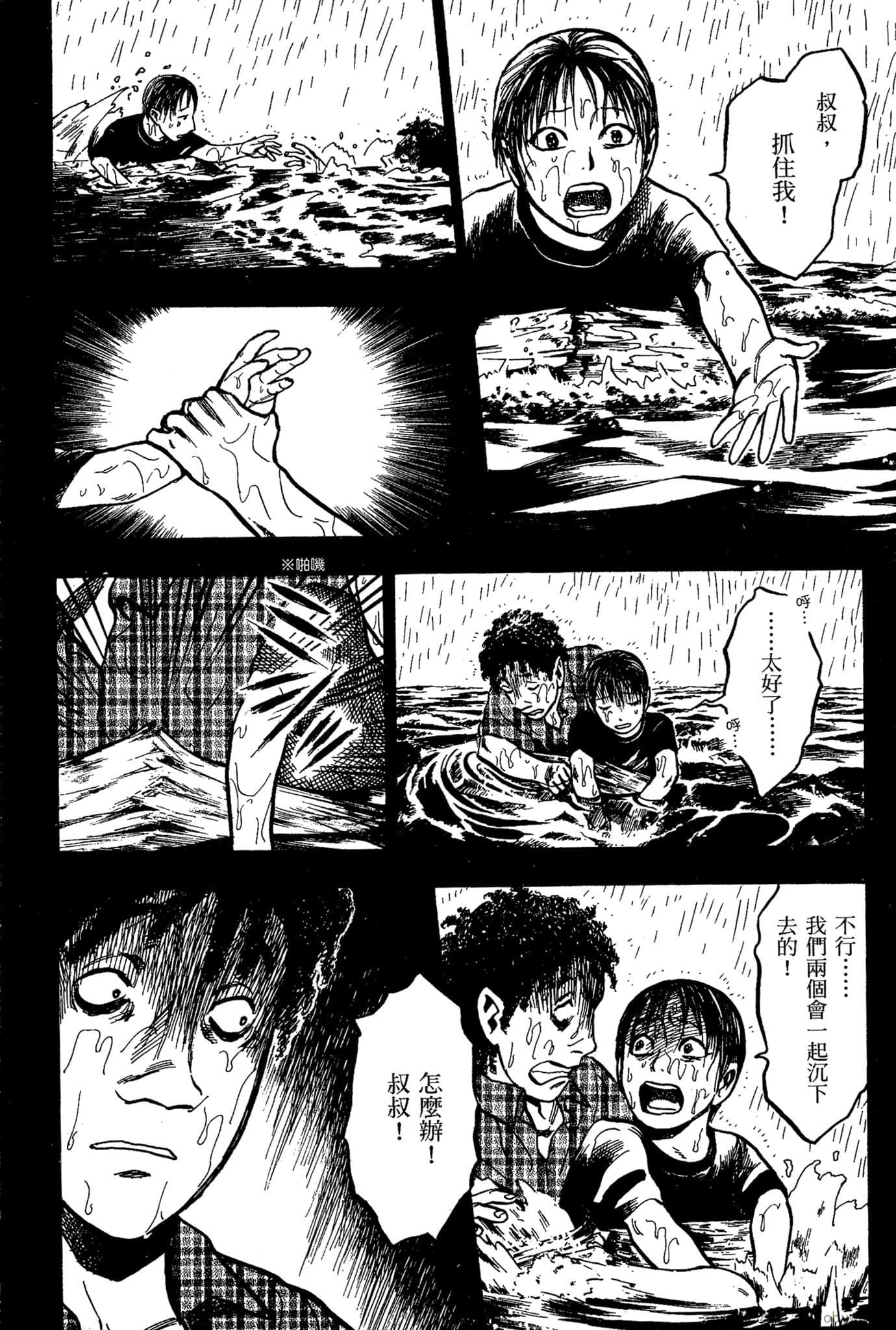 Page 207