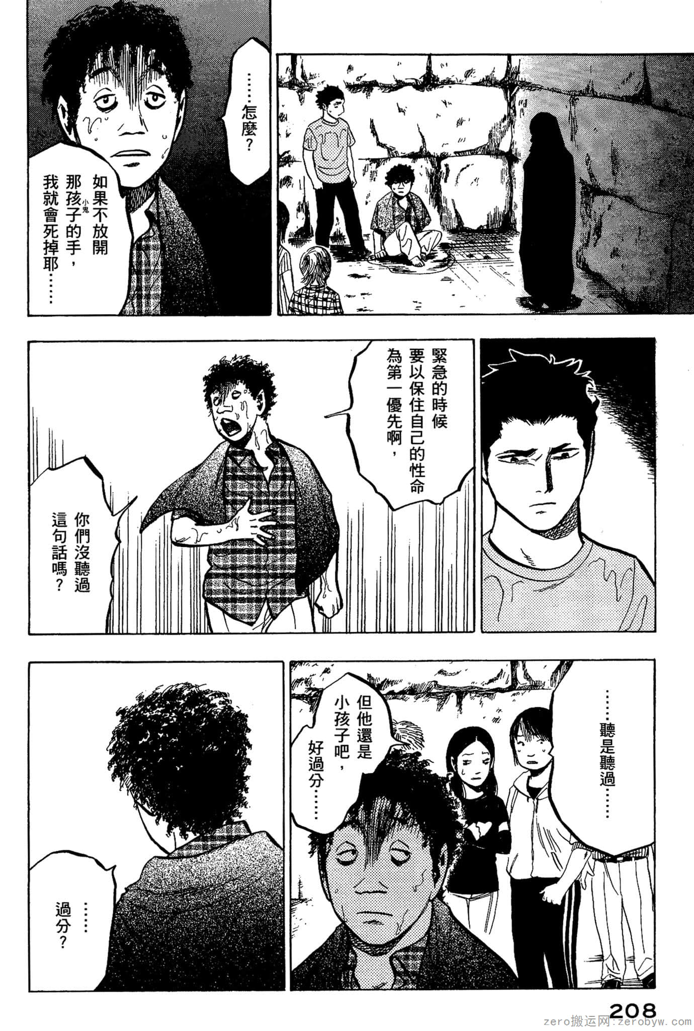 Page 209