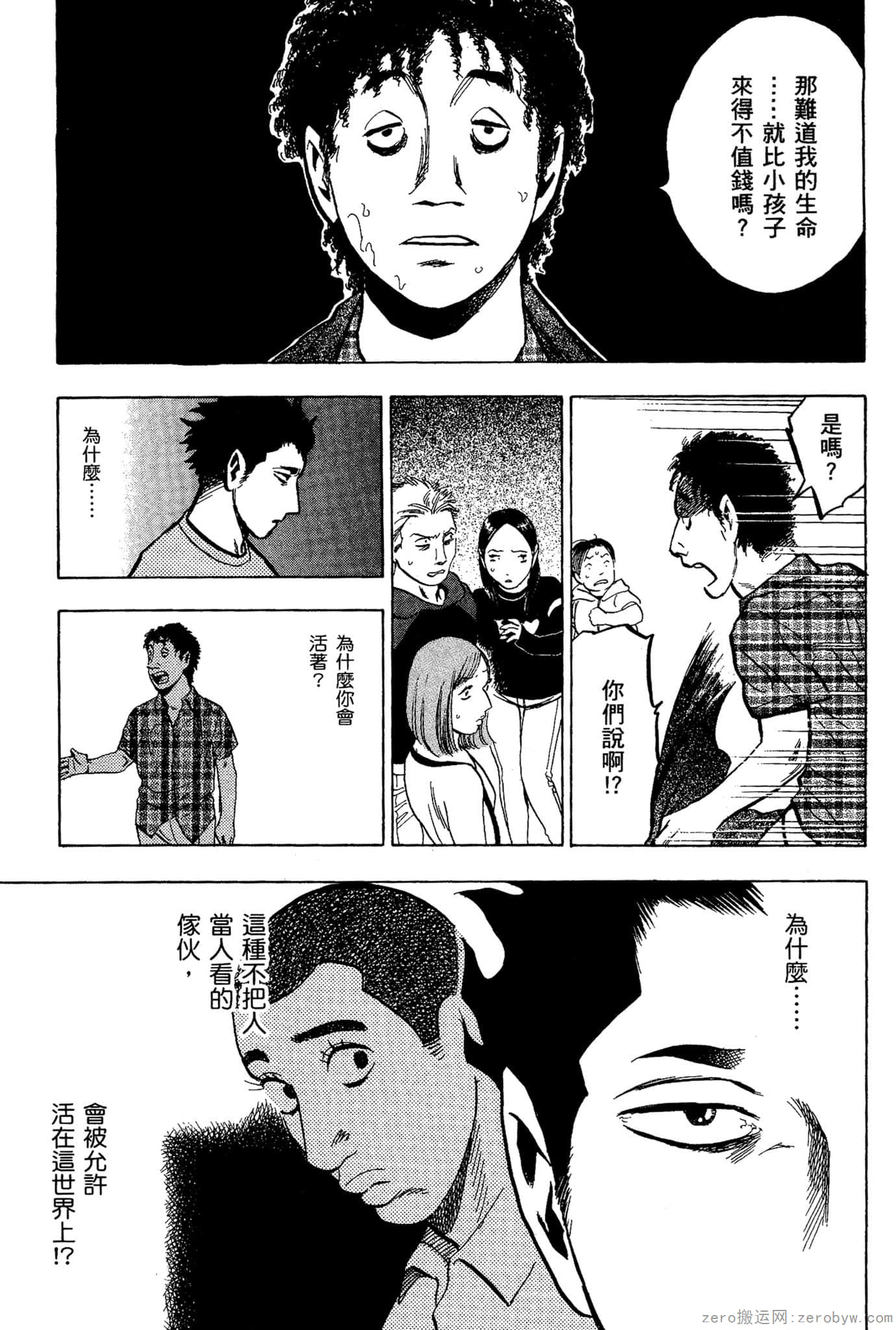 Page 210