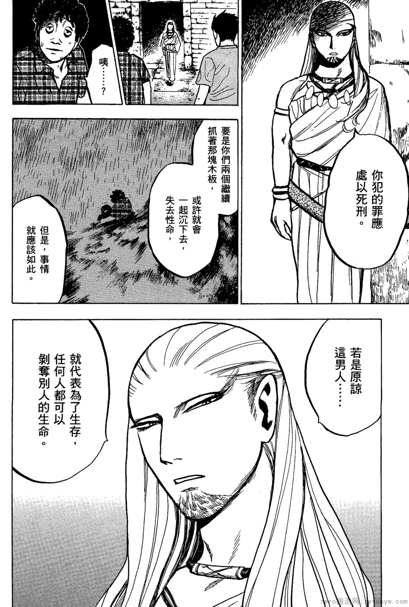 Page 211