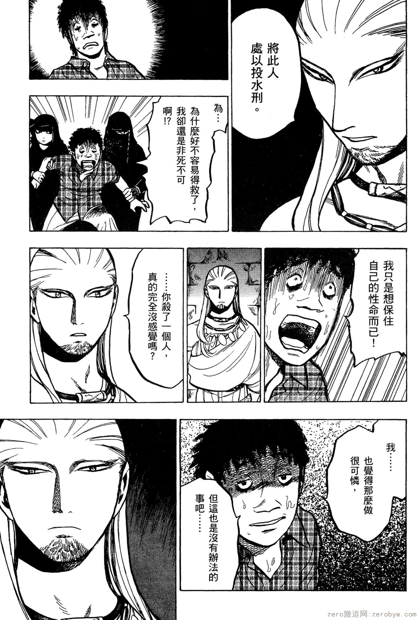 Page 212