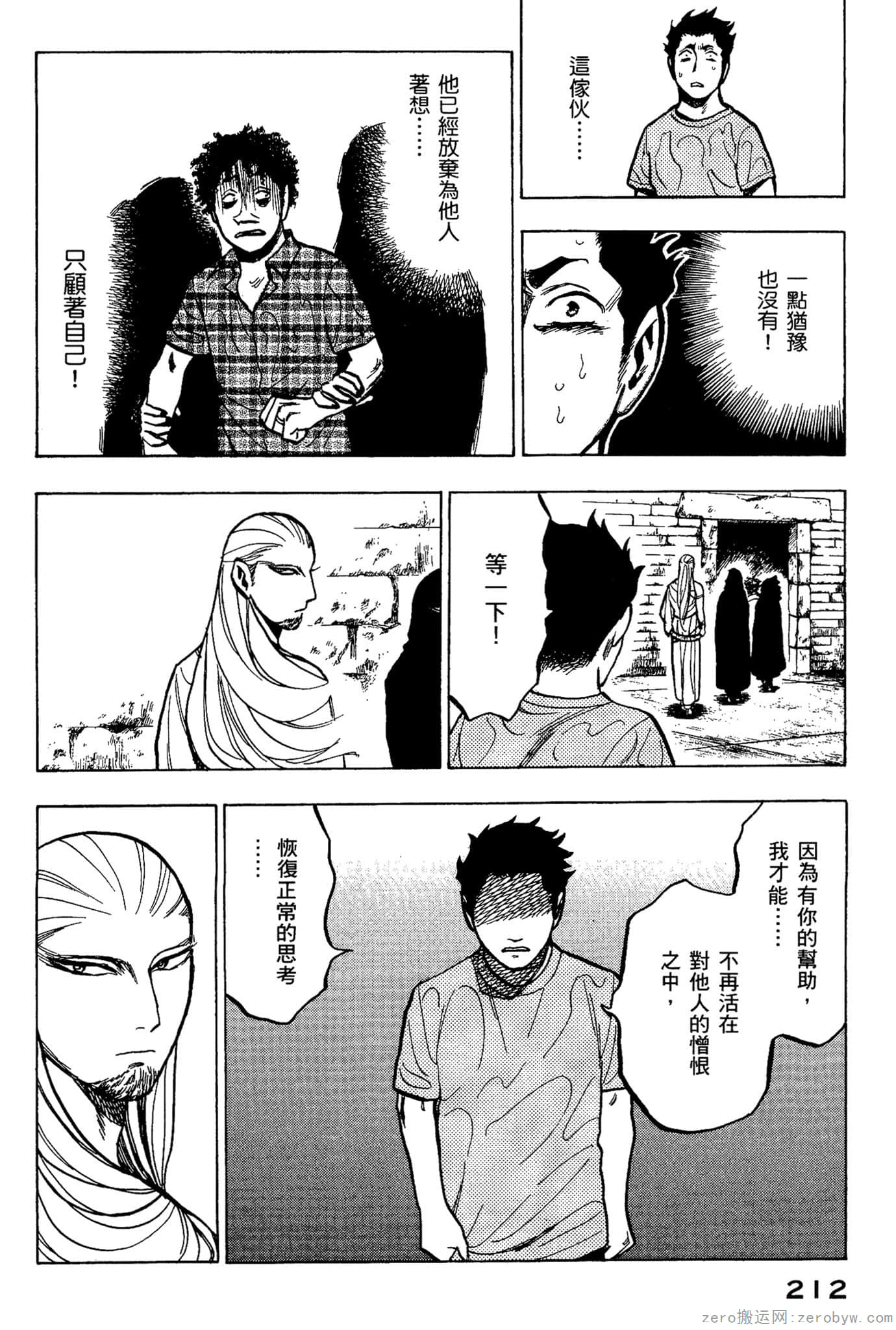 Page 213