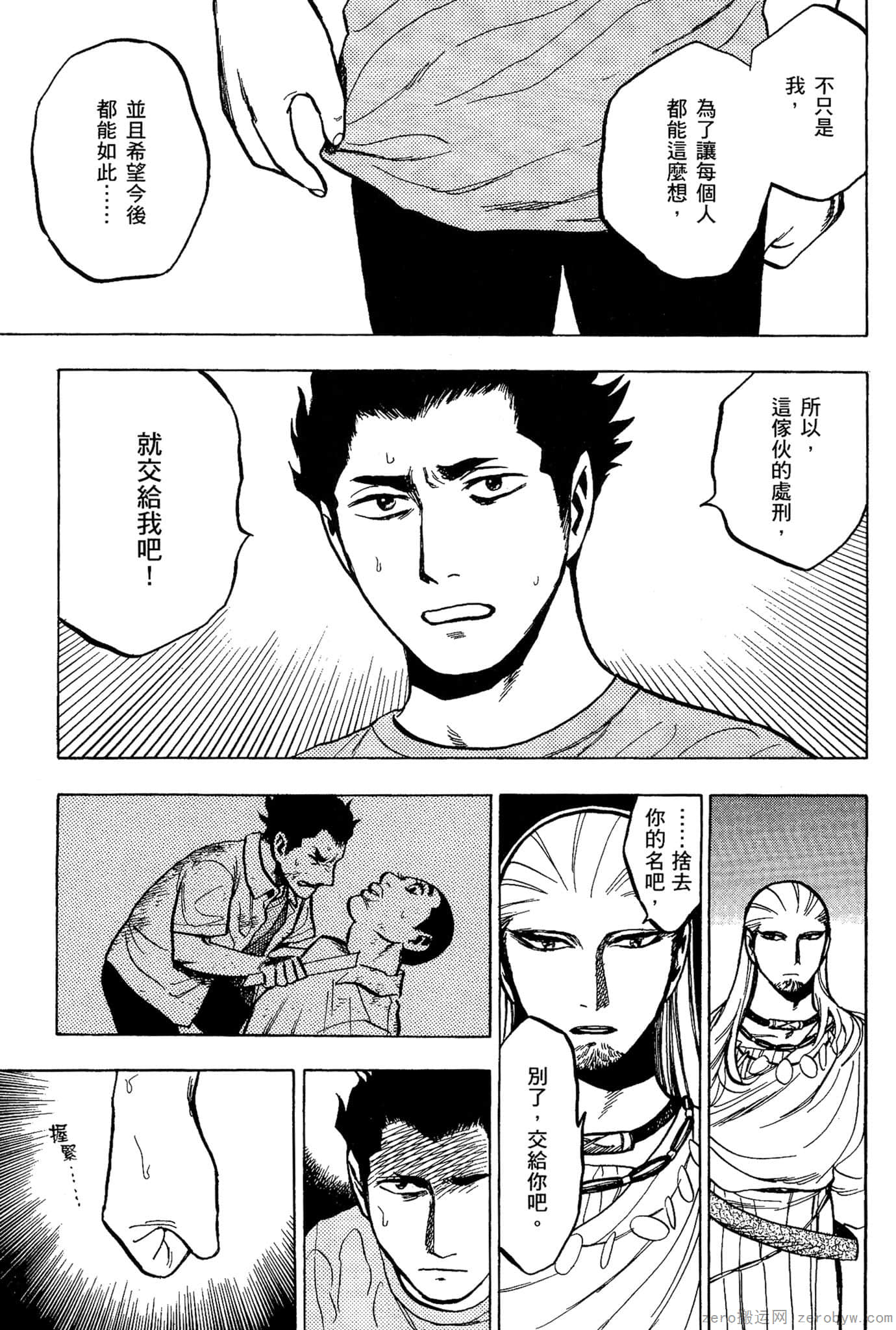 Page 214