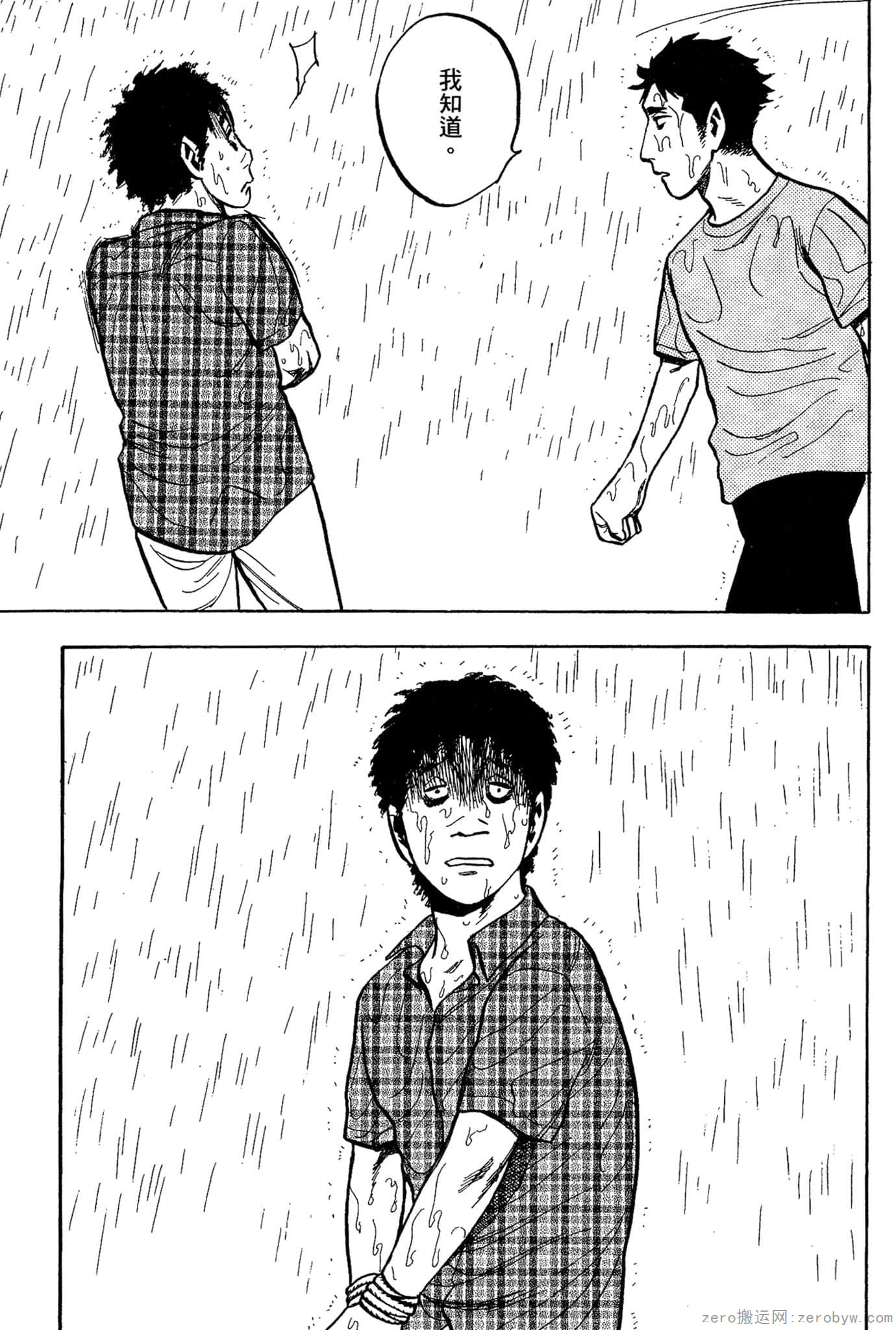 Page 216