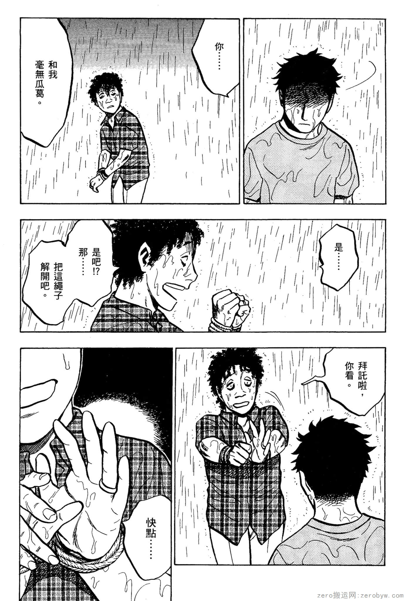Page 218