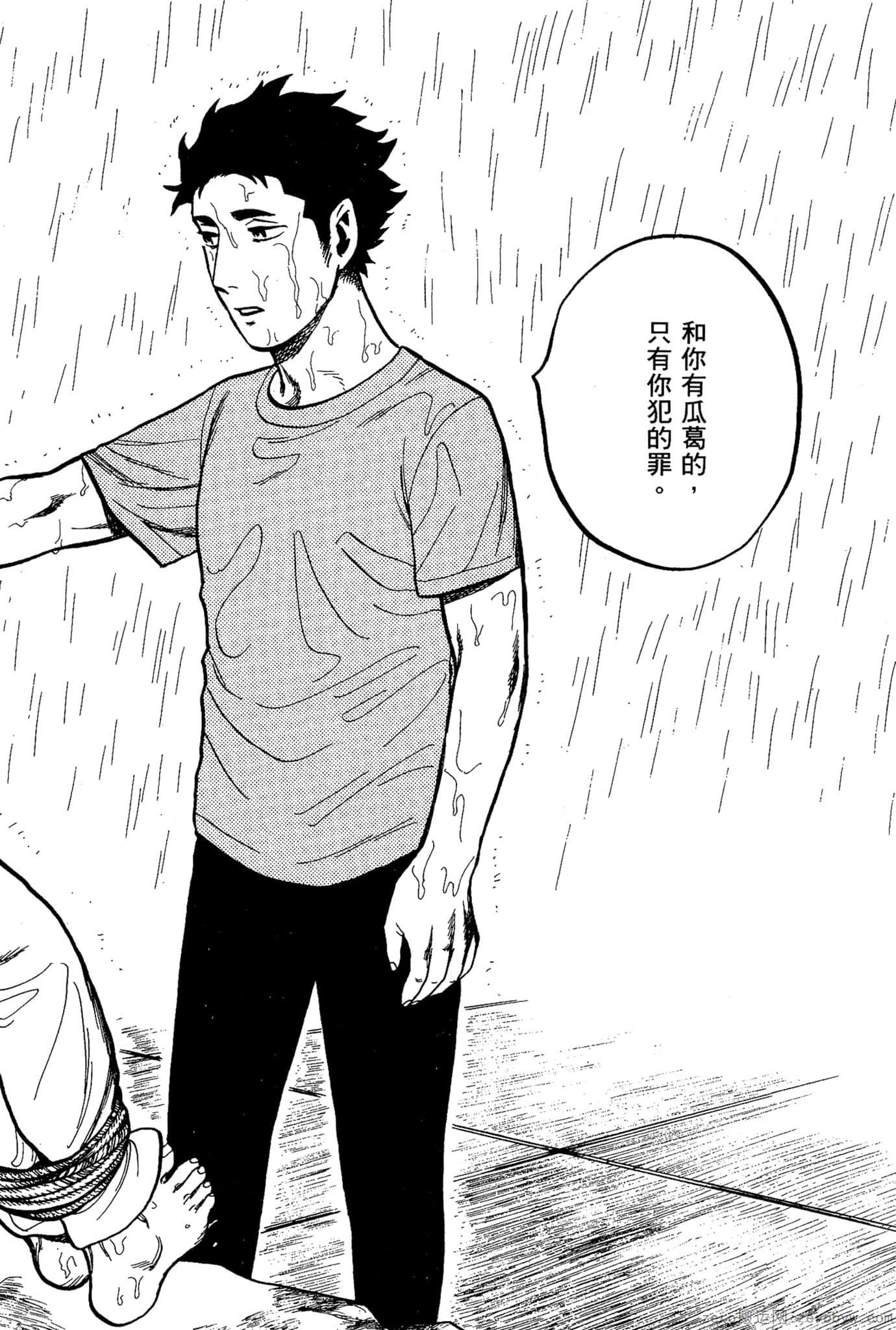 Page 219