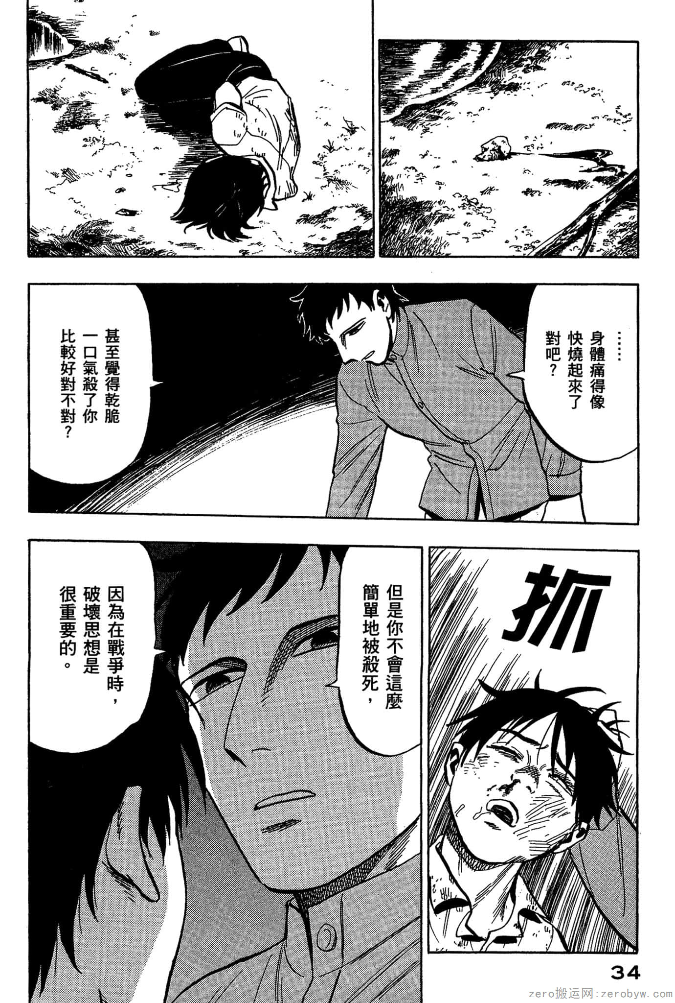 Page 35