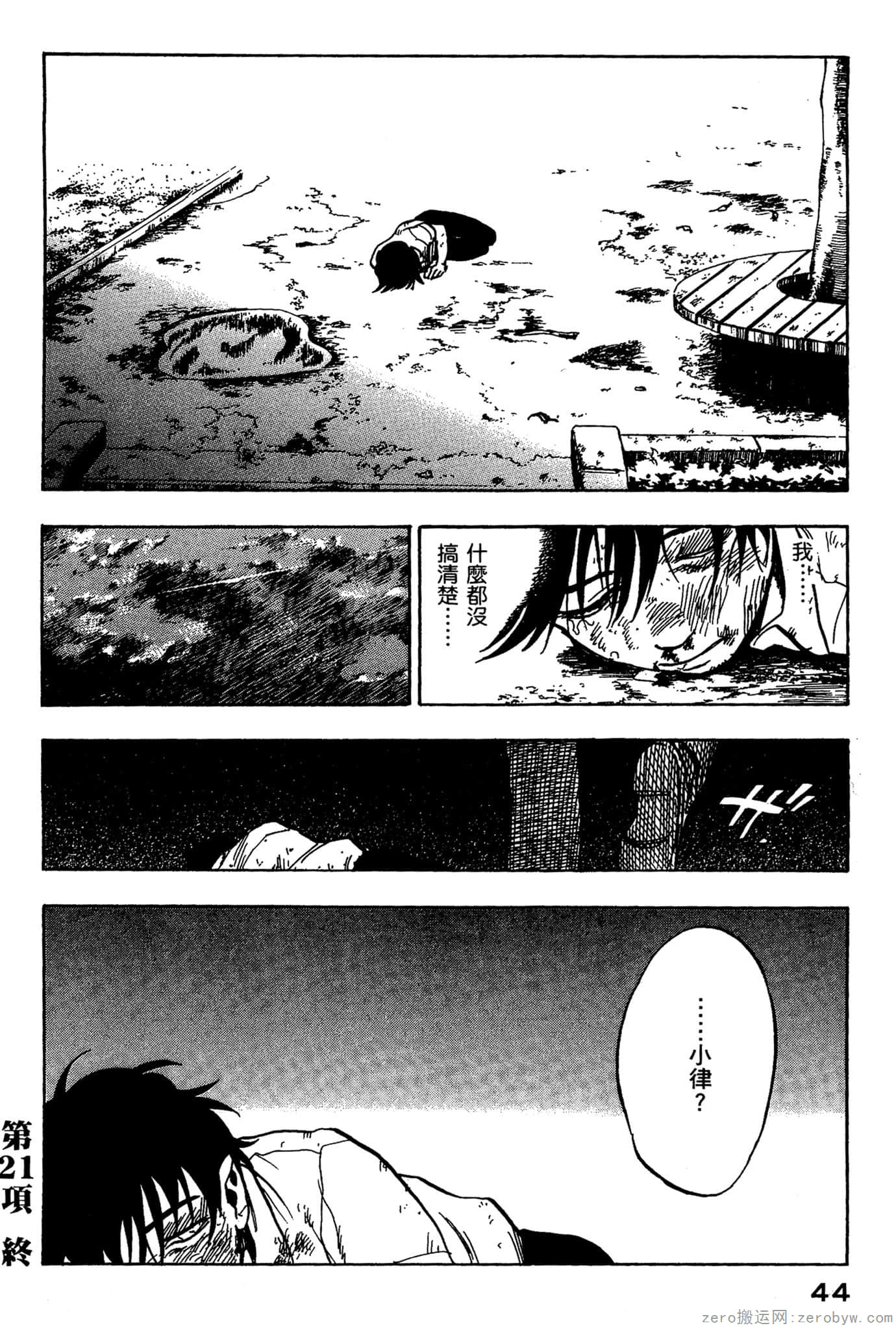 Page 45
