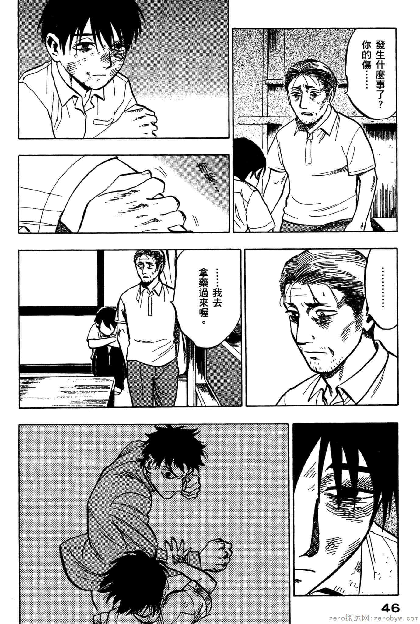 Page 47