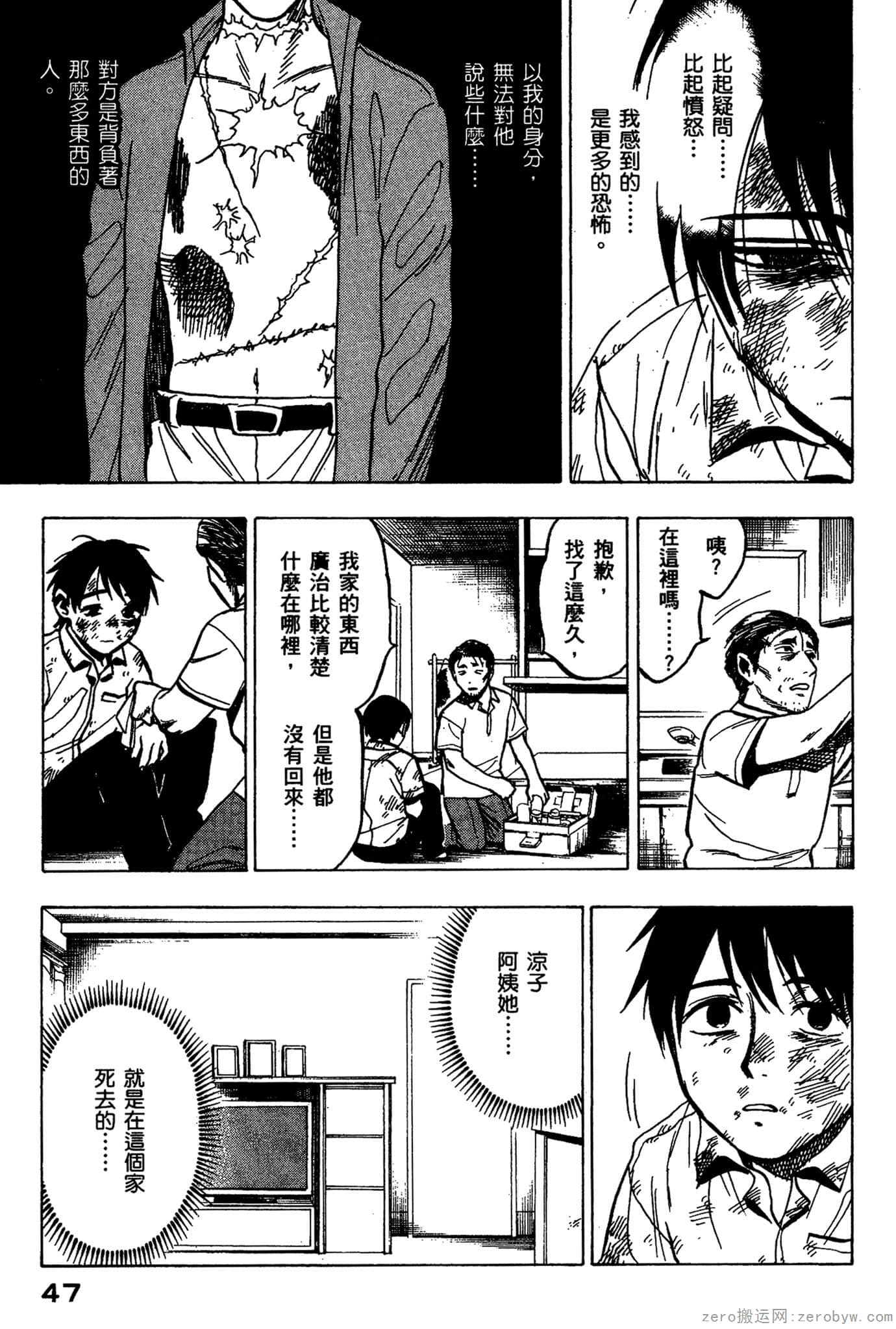 Page 48