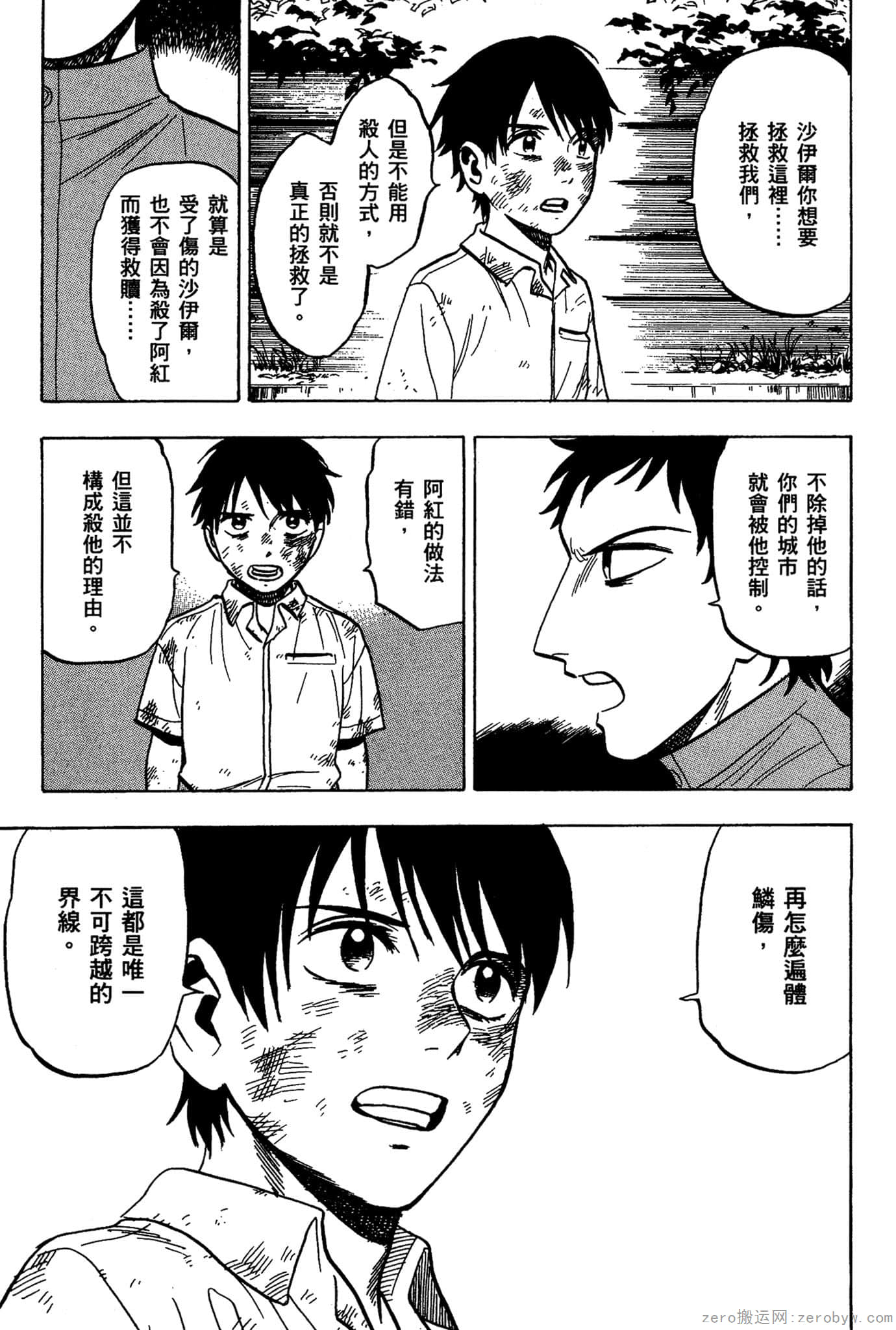 Page 60