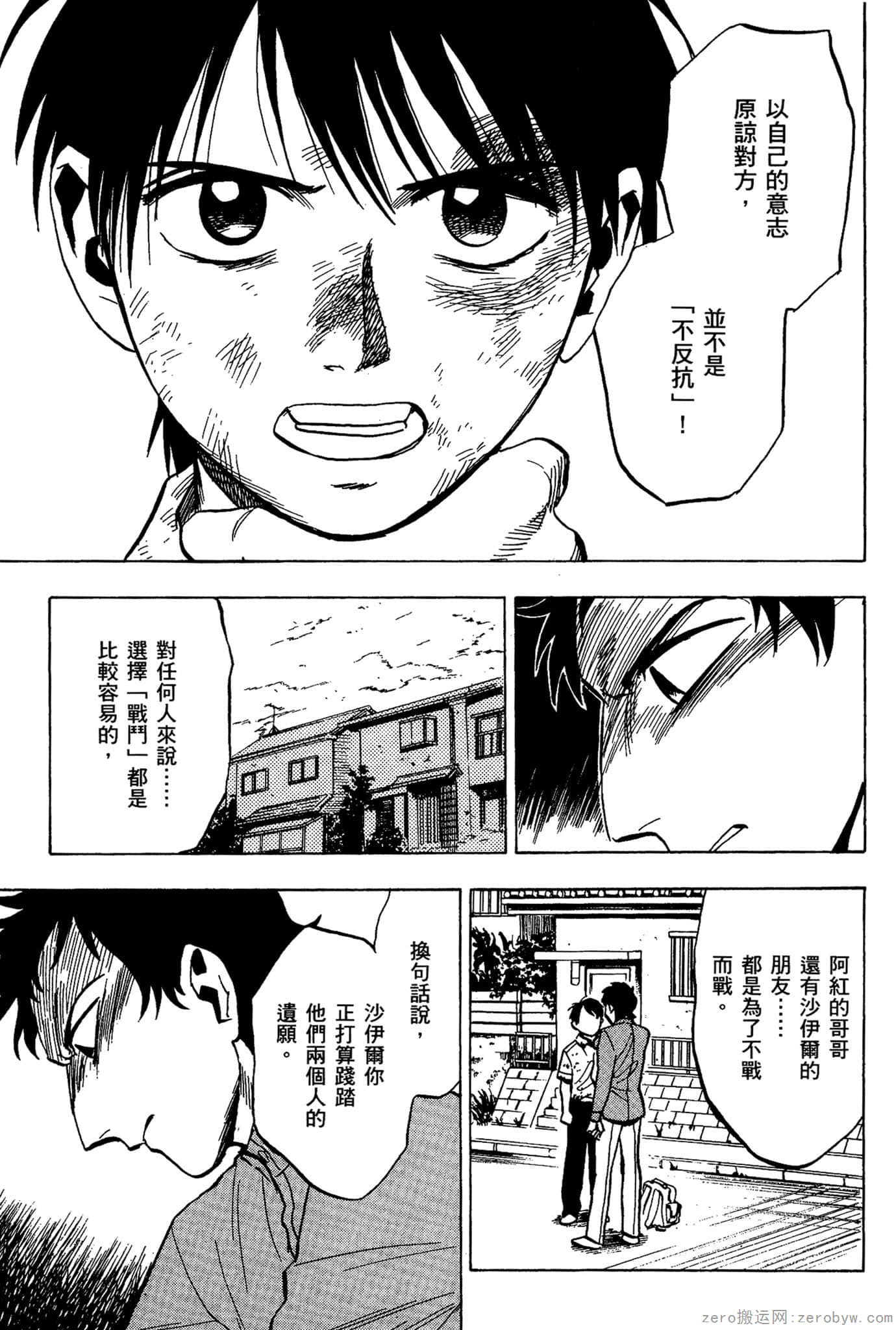 Page 62