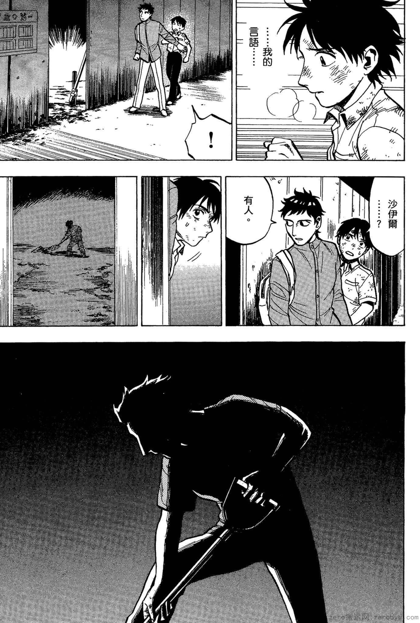 Page 68