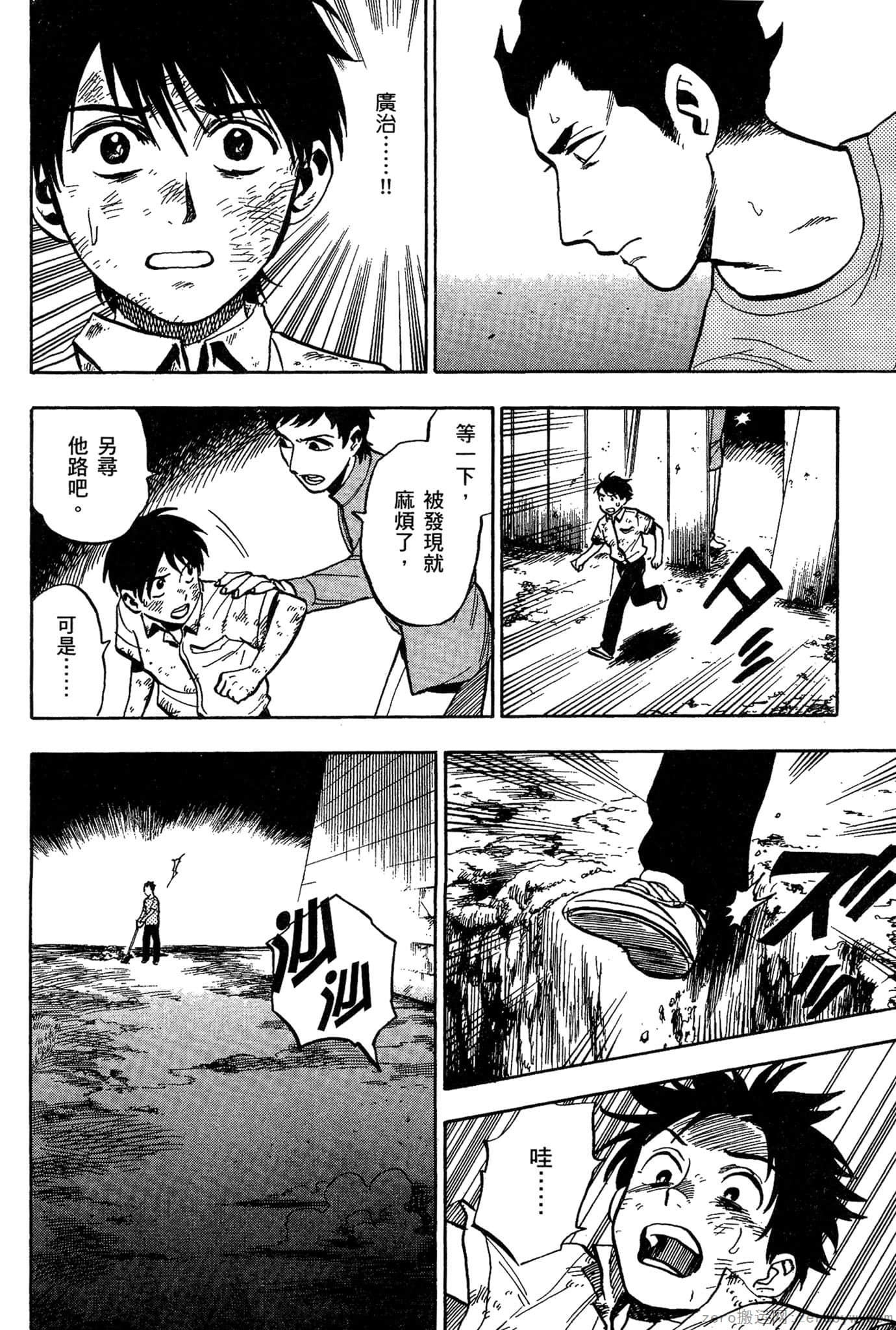 Page 69