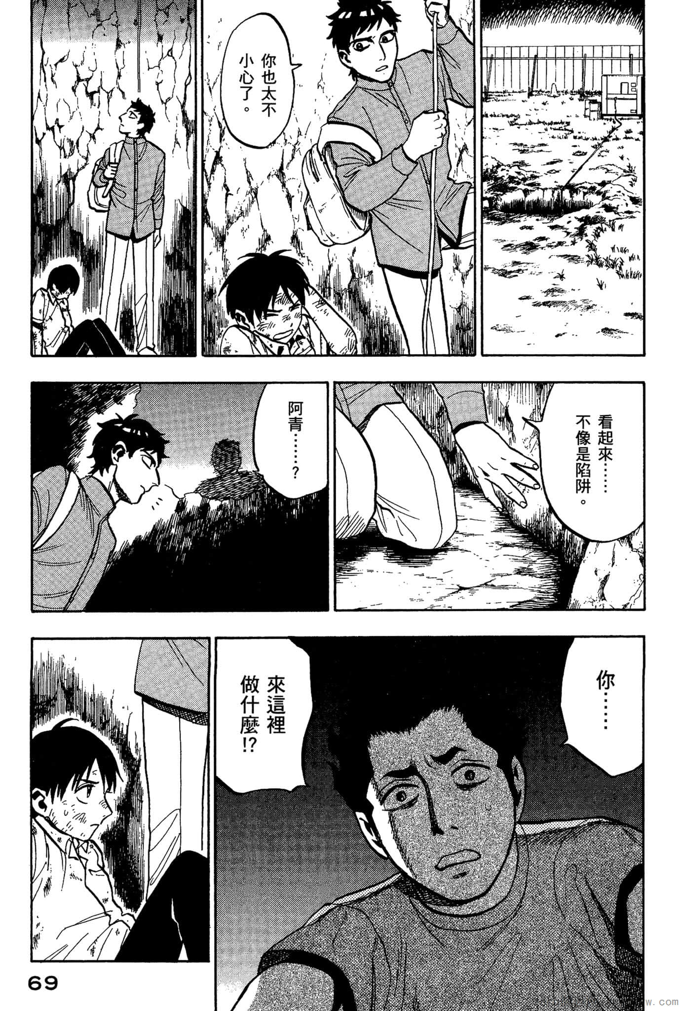 Page 70