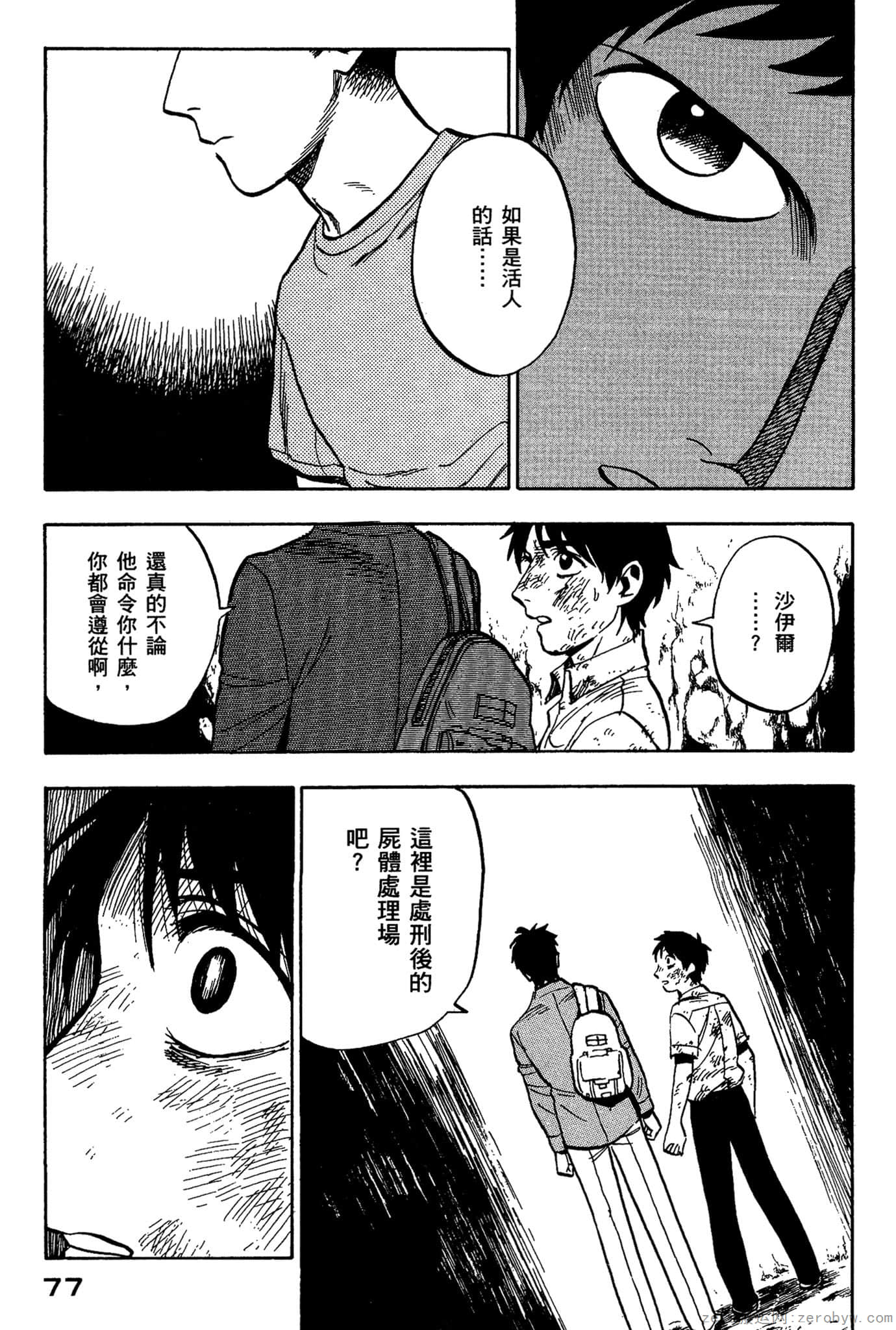 Page 78