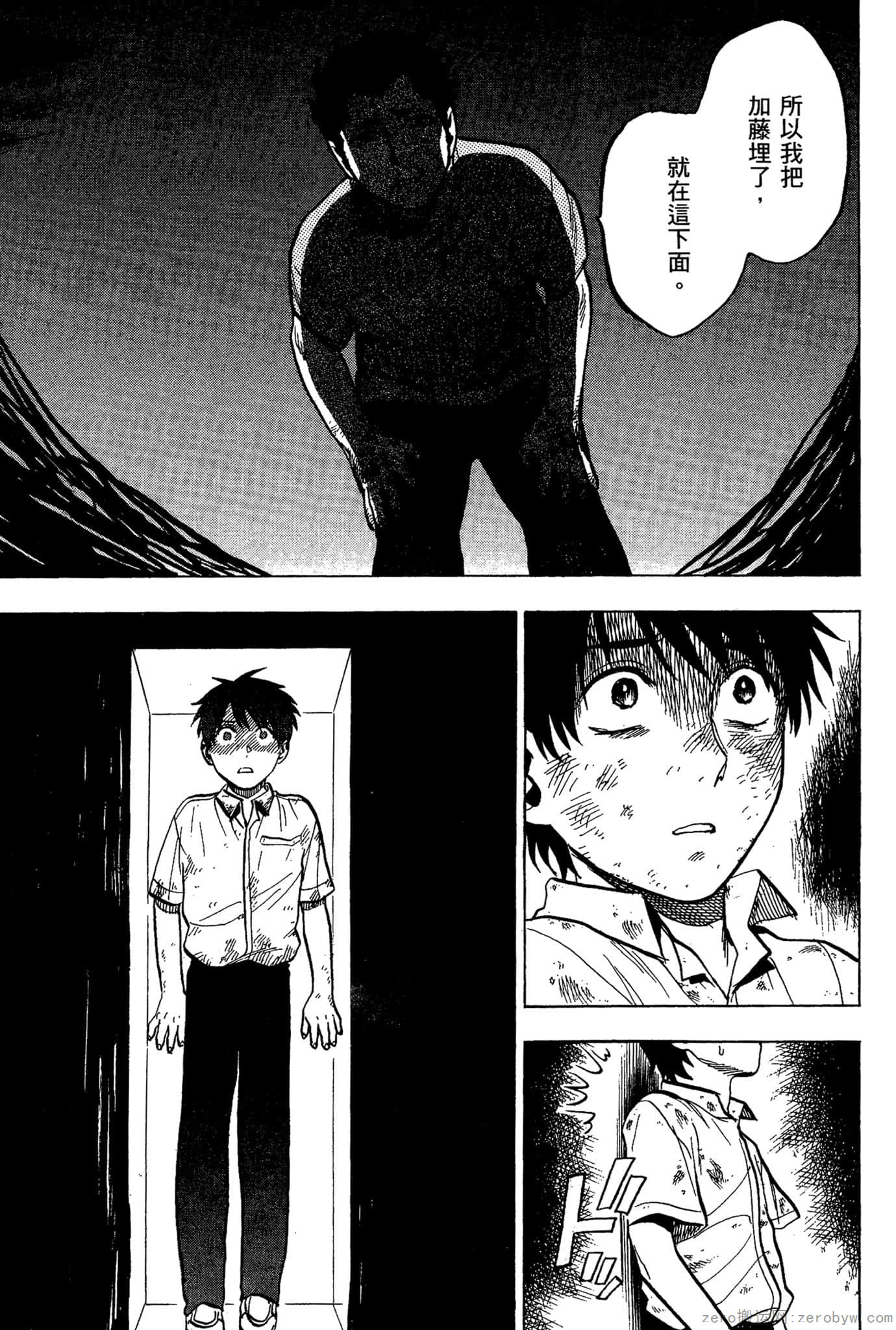 Page 80