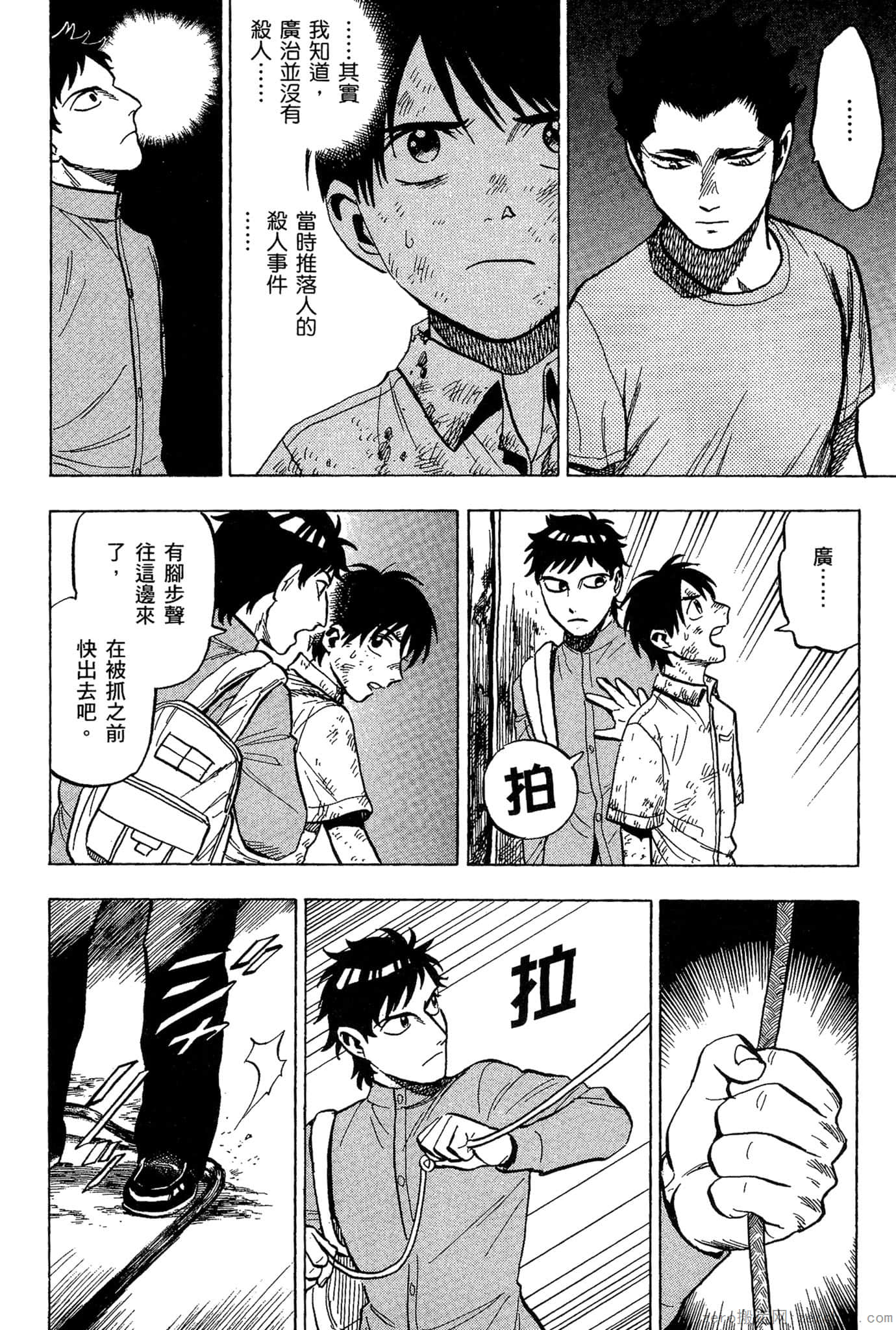 Page 83