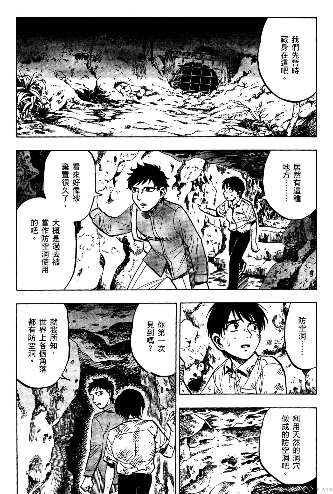 Page 87