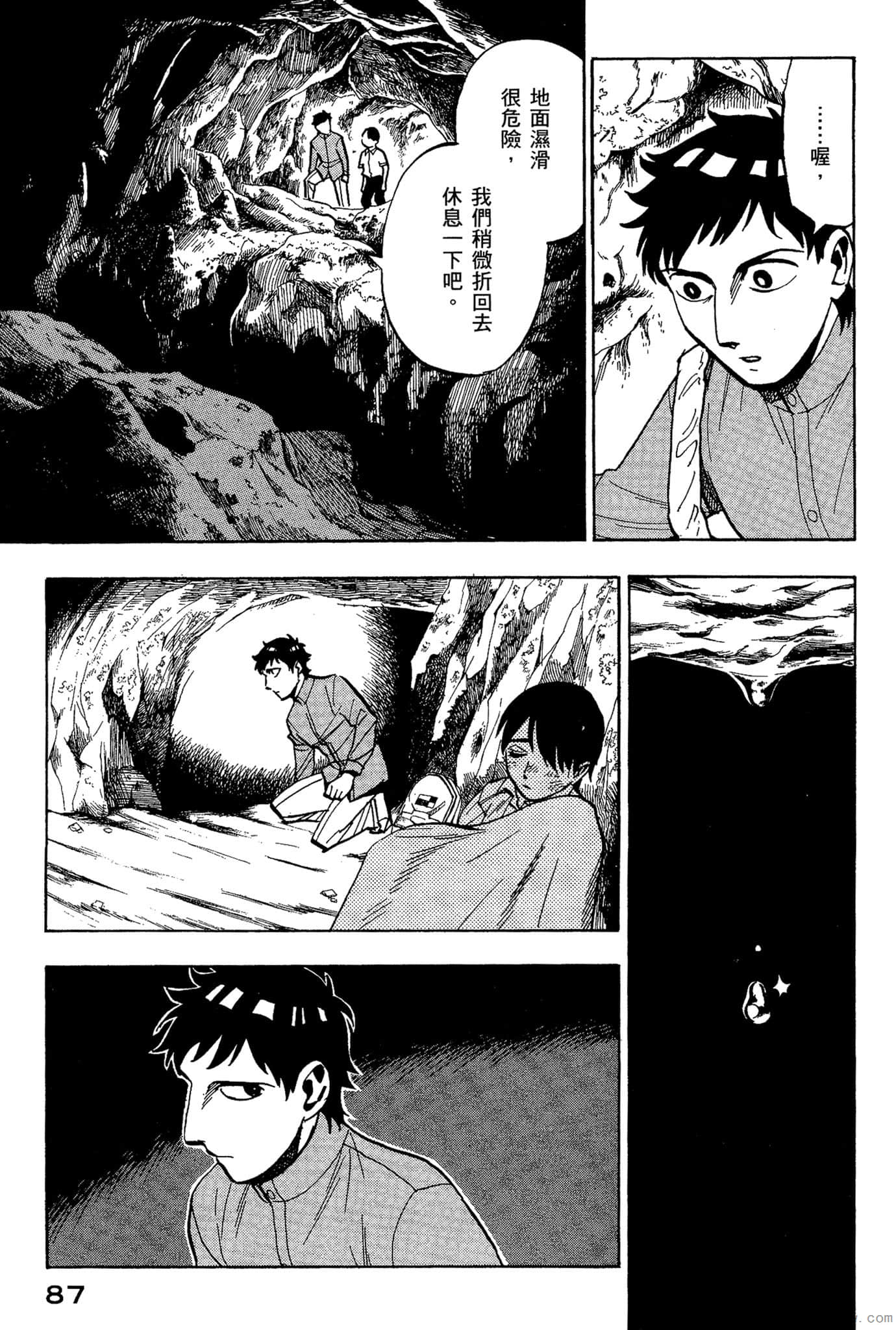 Page 88