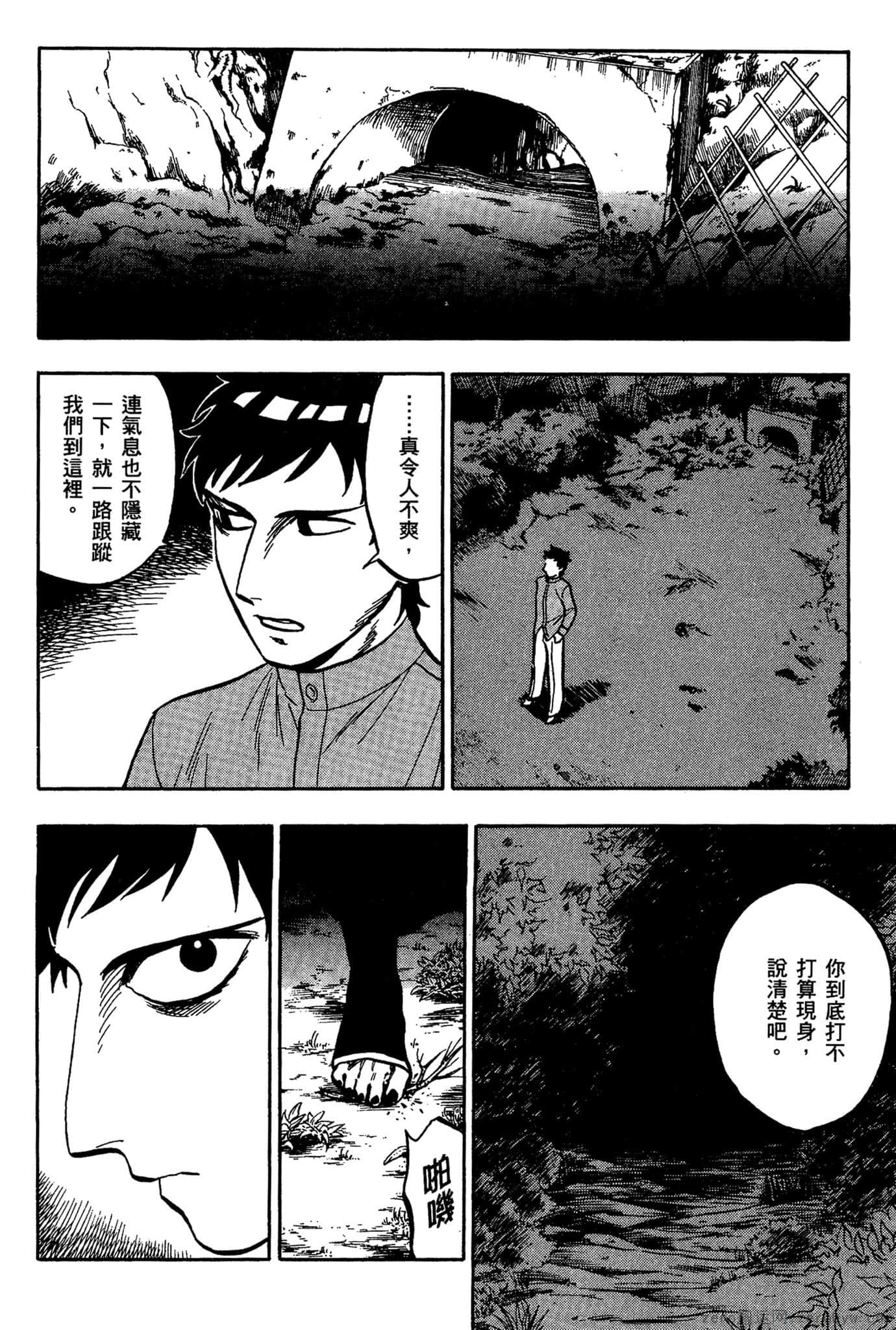 Page 89