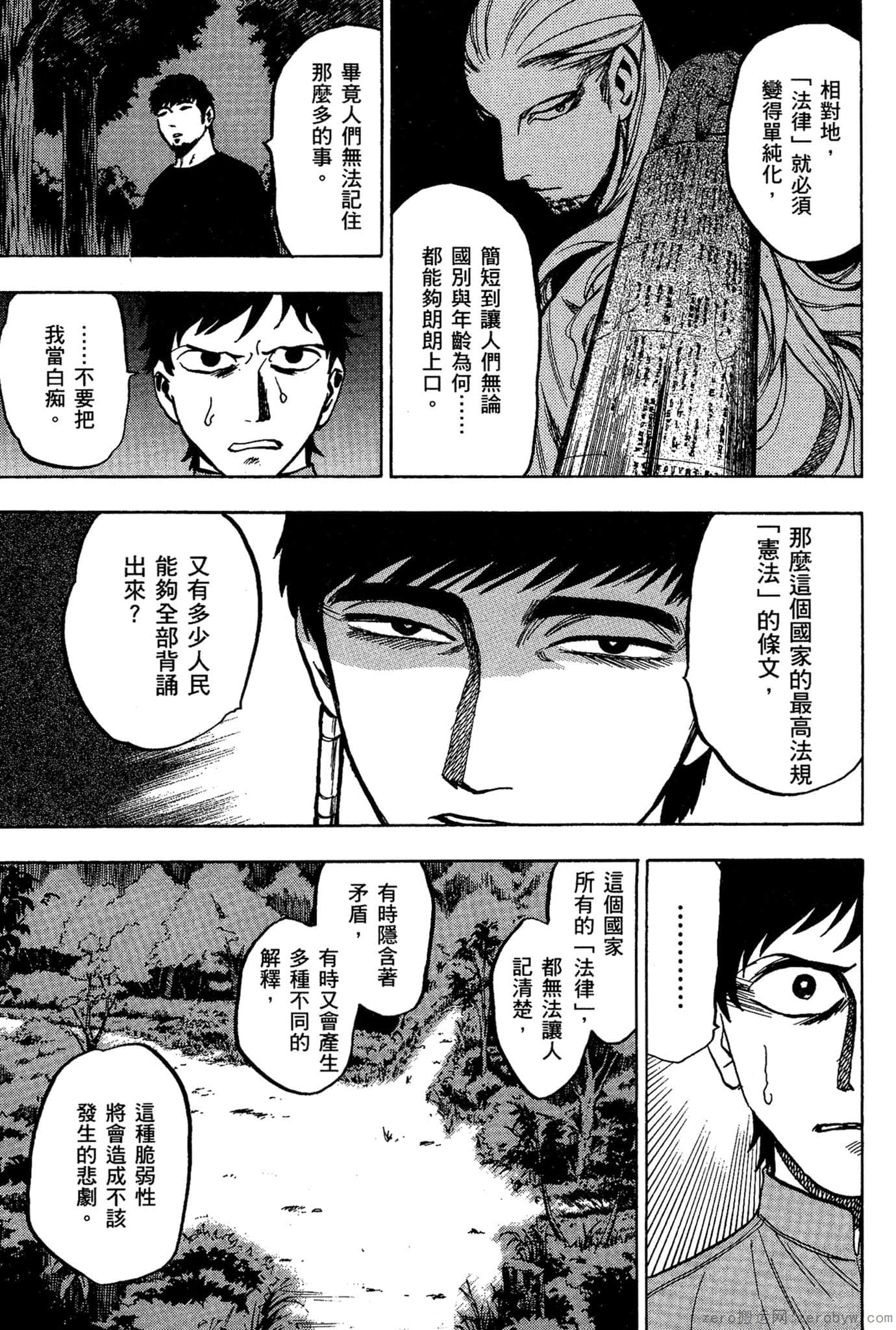 Page 94