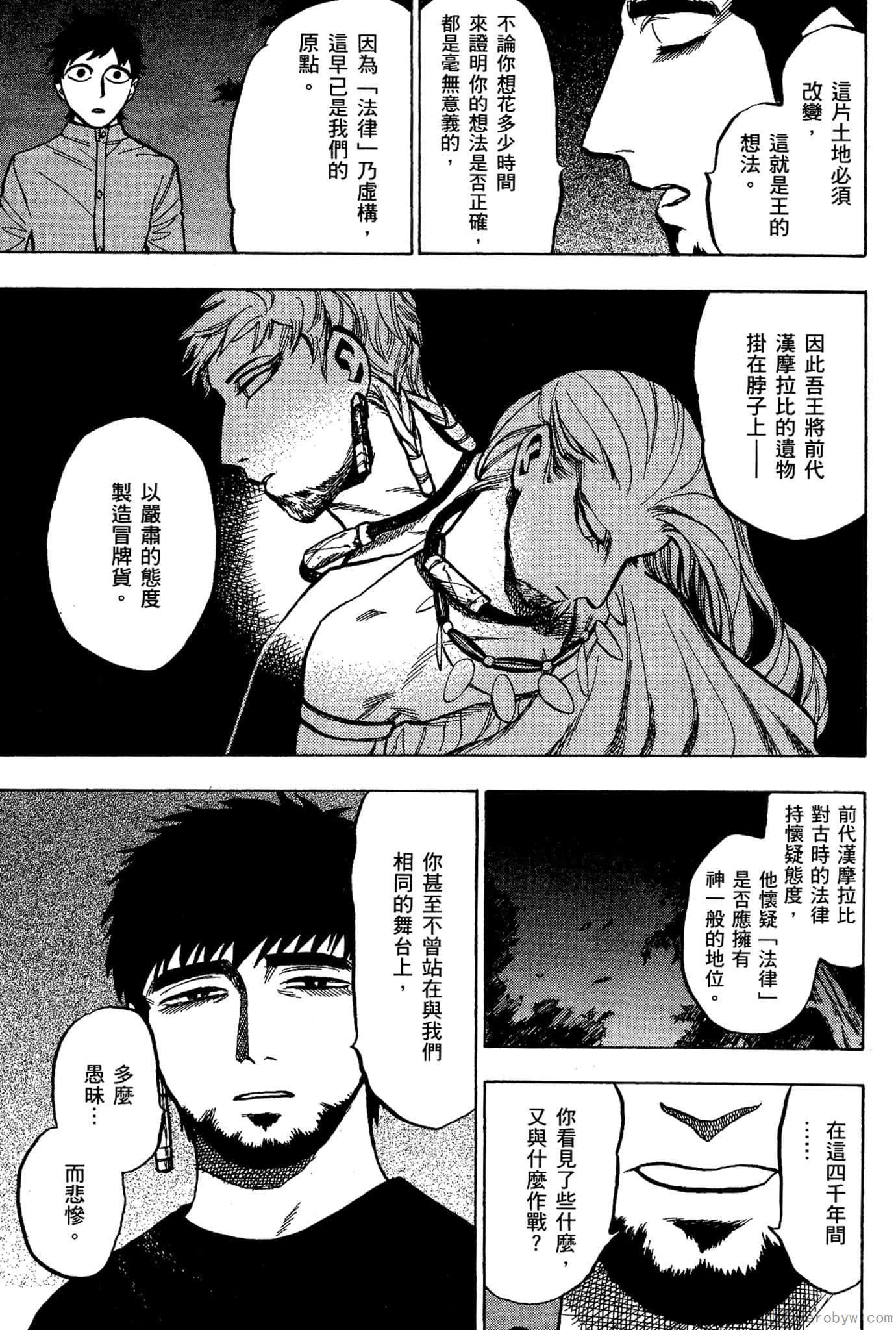 Page 96
