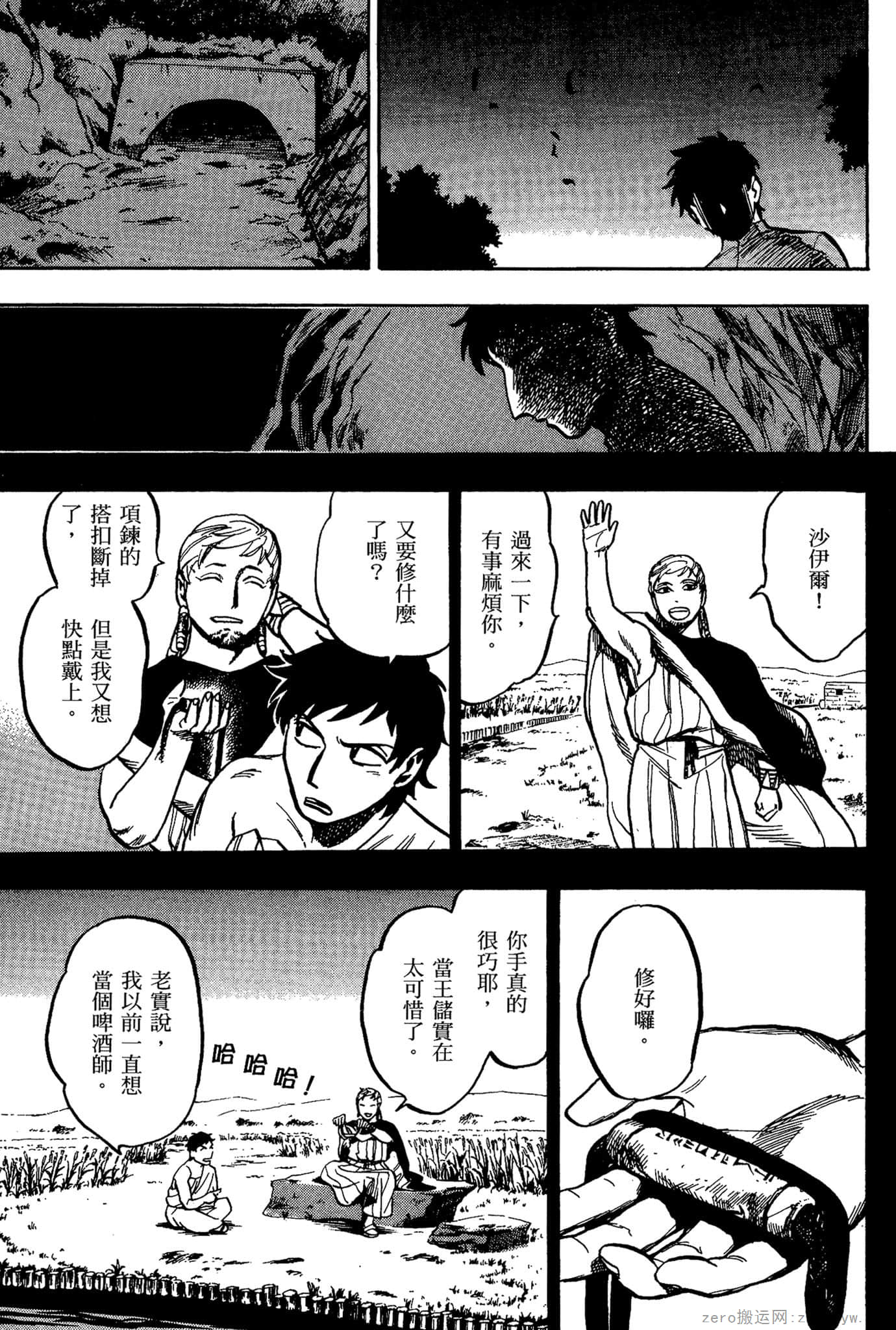 Page 98