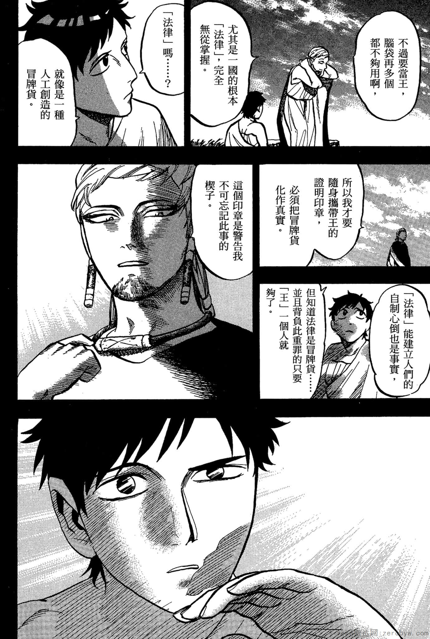 Page 99