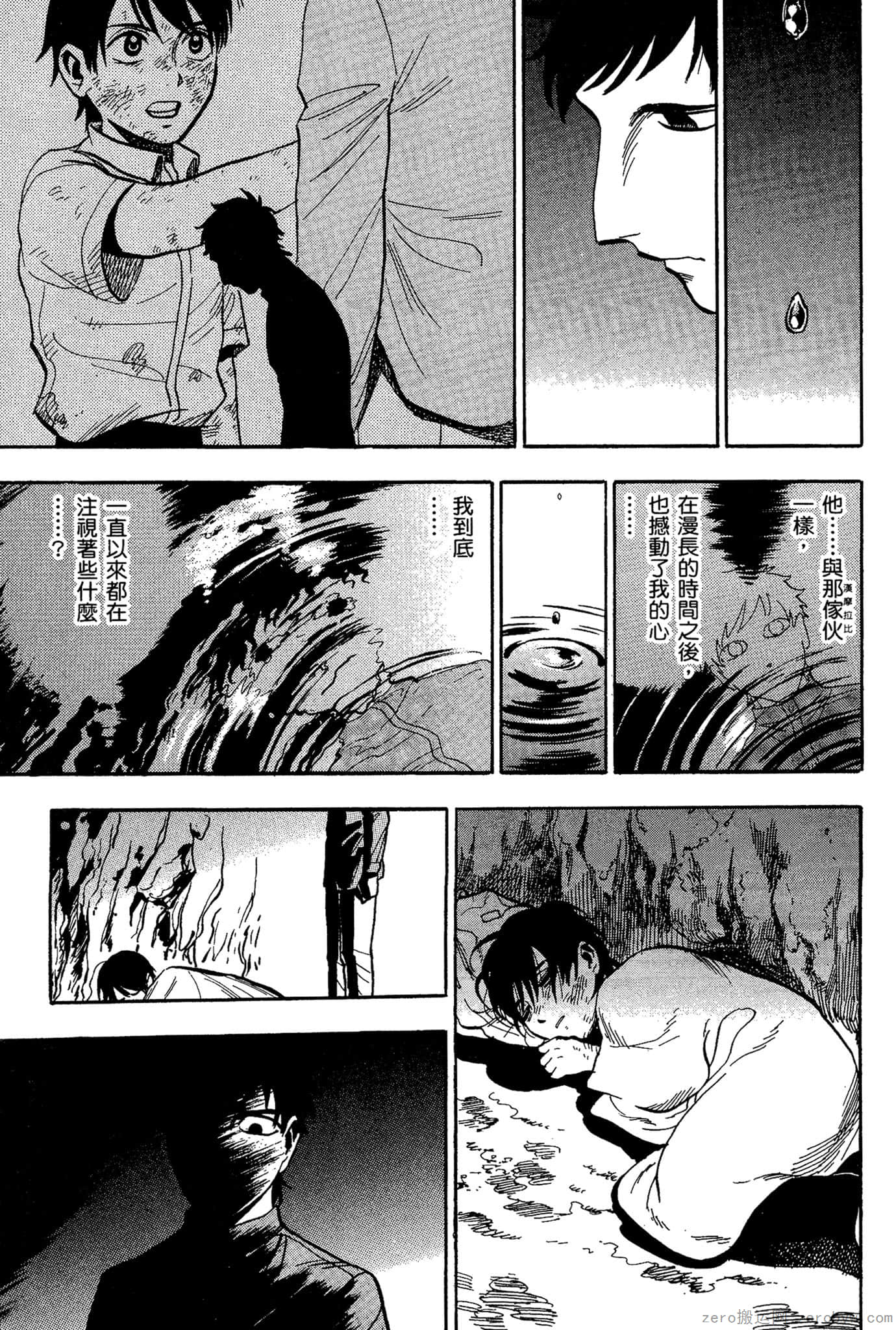 Page 100