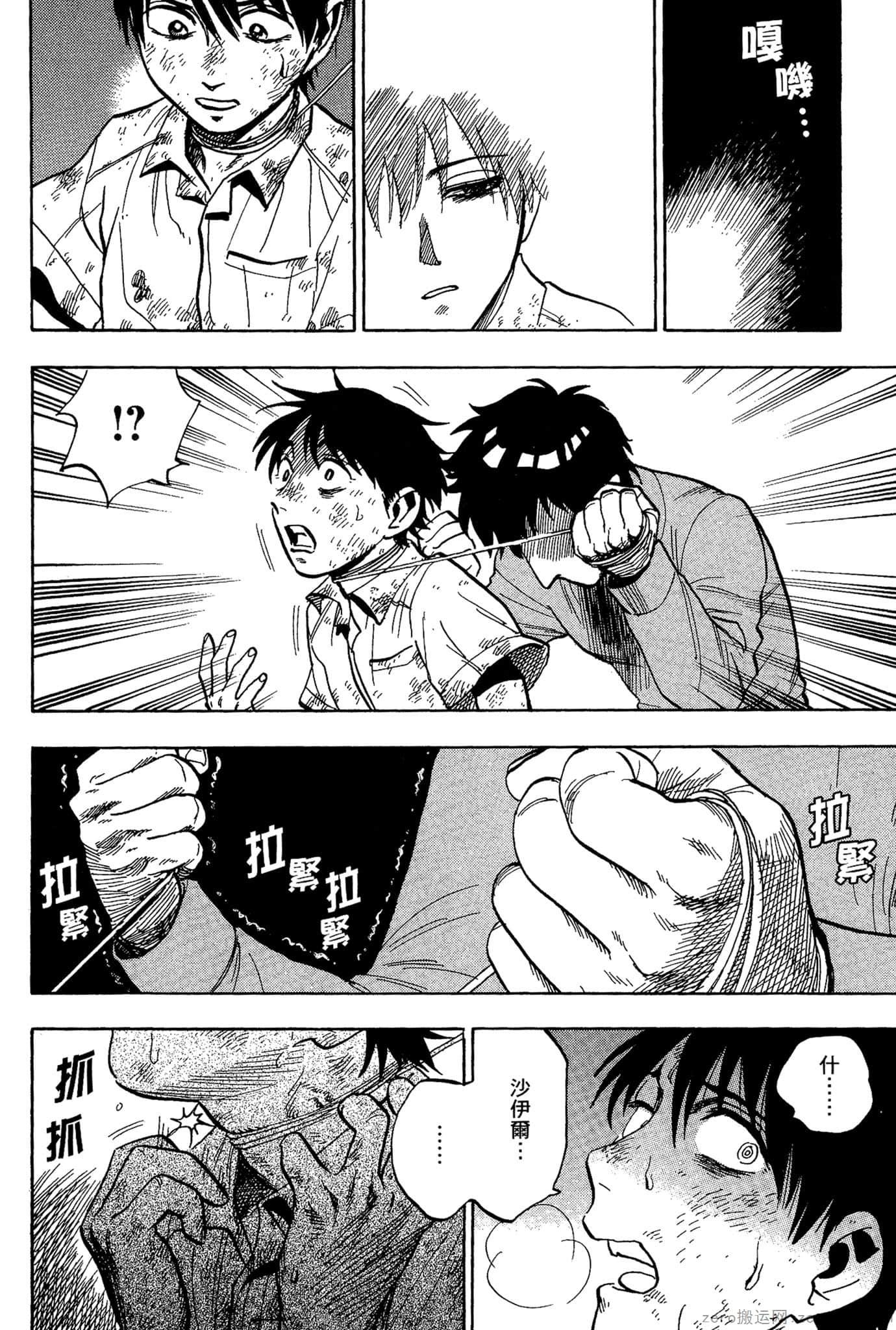 Page 101