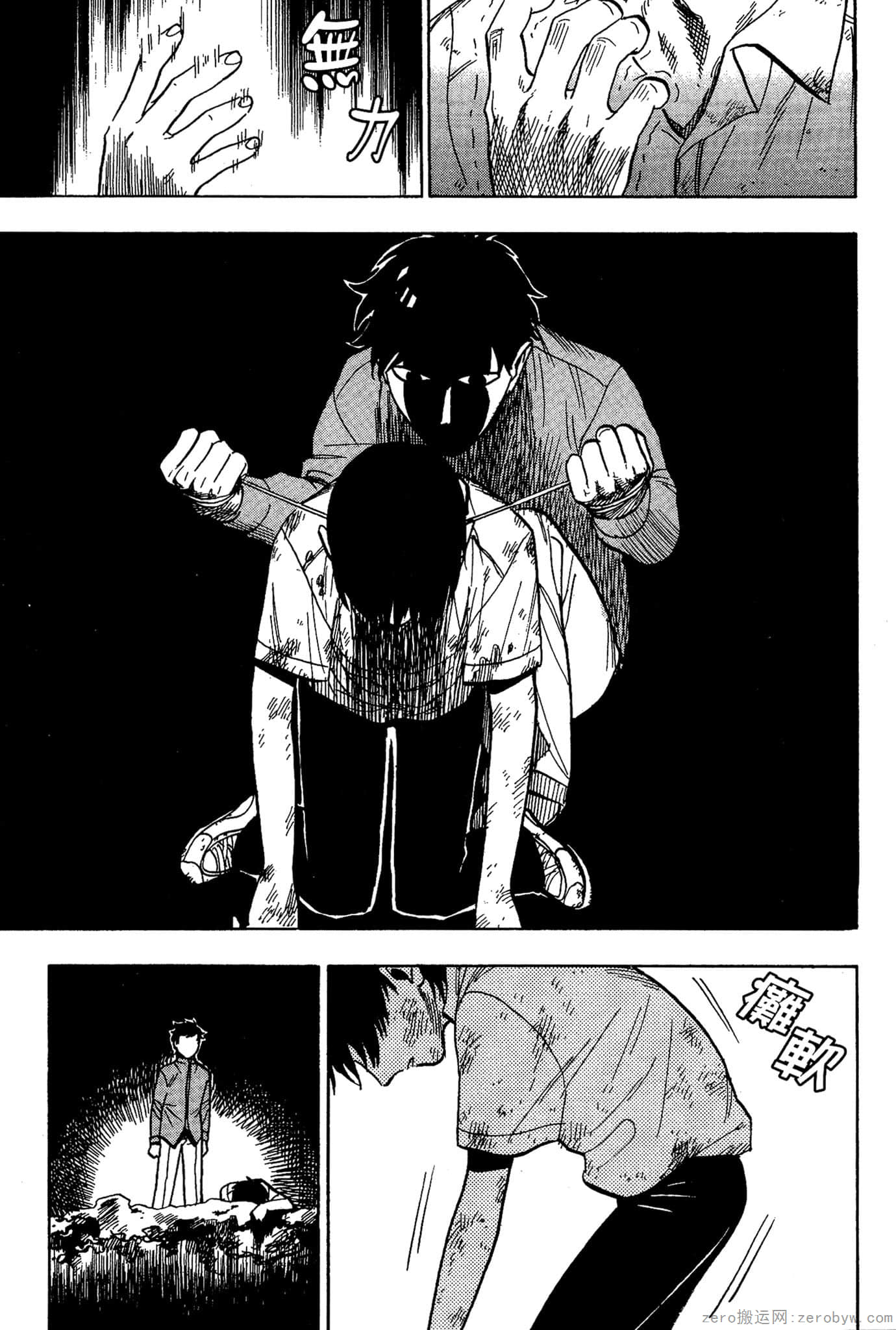 Page 102