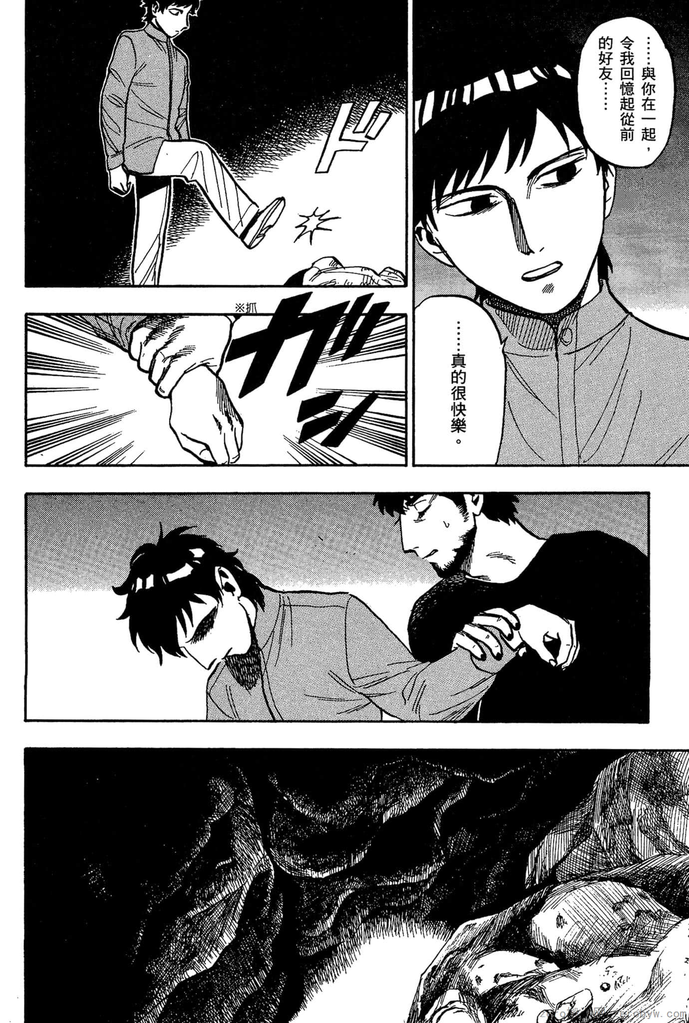 Page 103